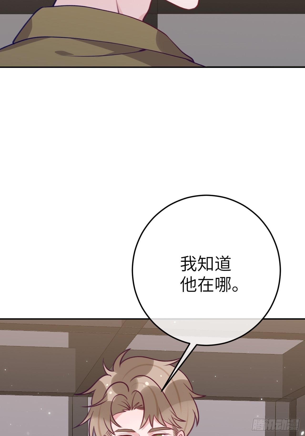 第91话  夫夫所见略同34