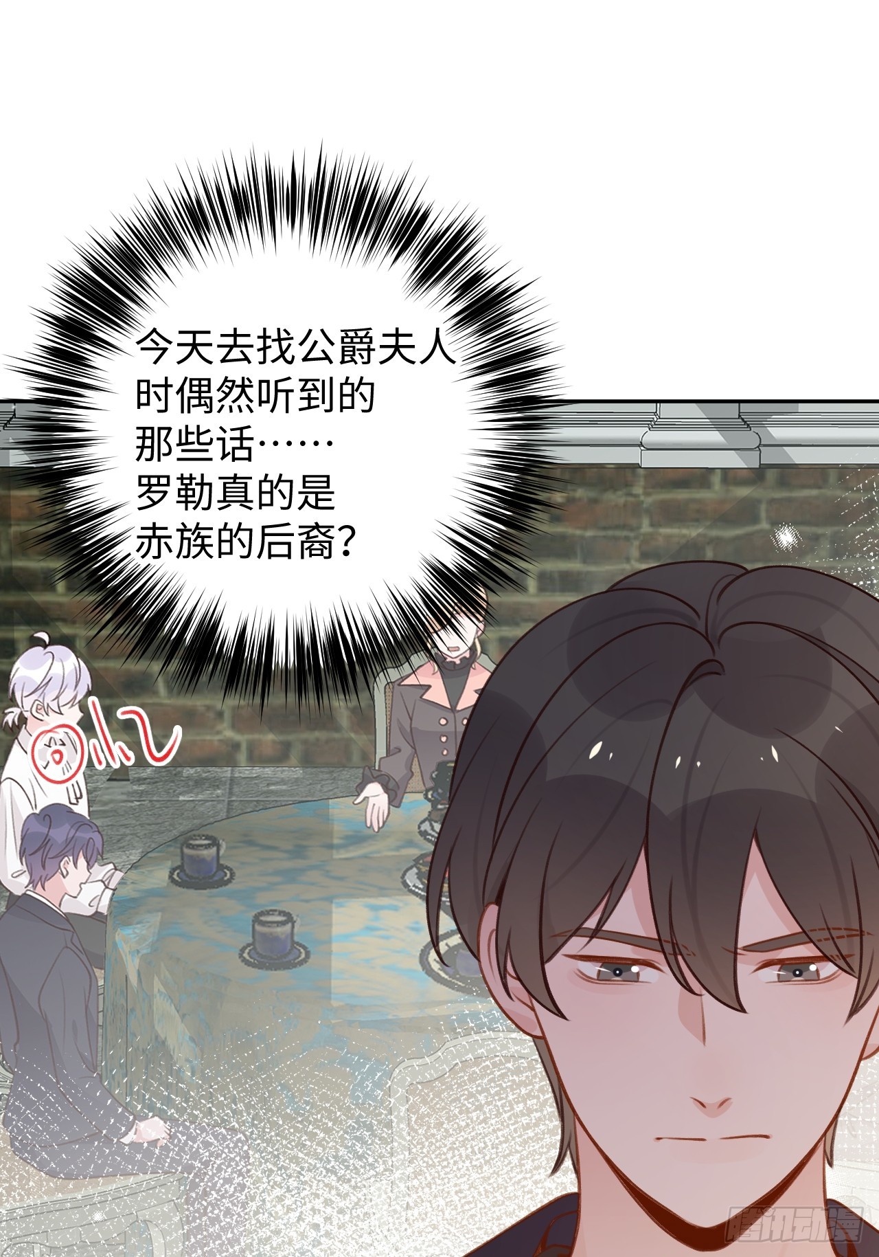 第120话  你真的很不会说谎27