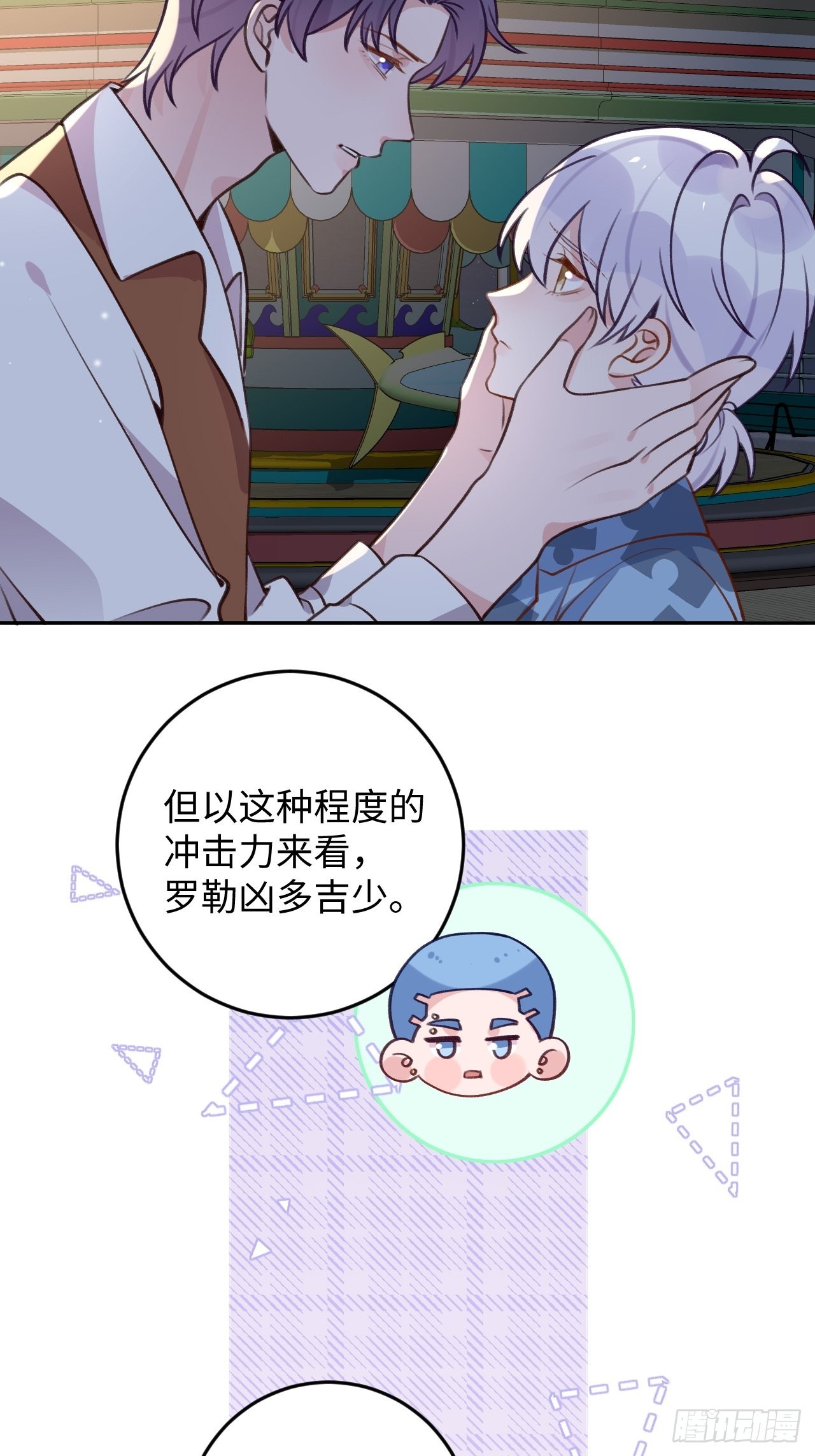 第113话  致命反噬4