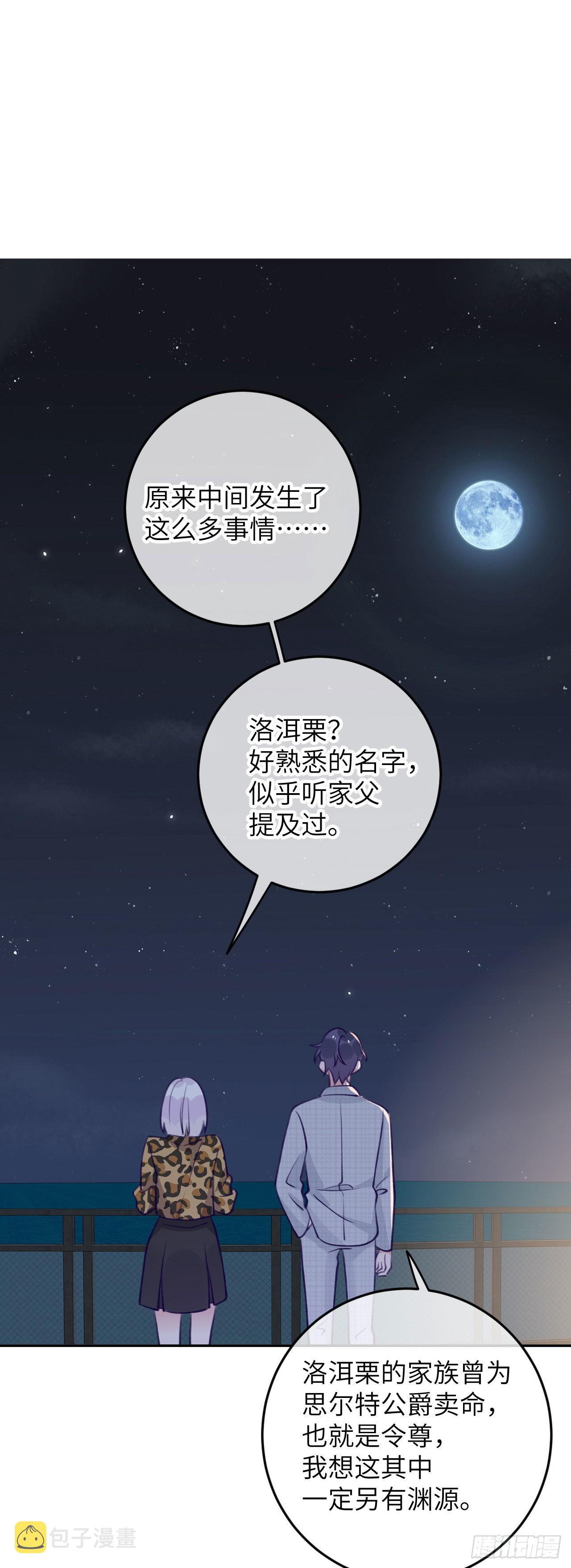 第73话  一半记忆14