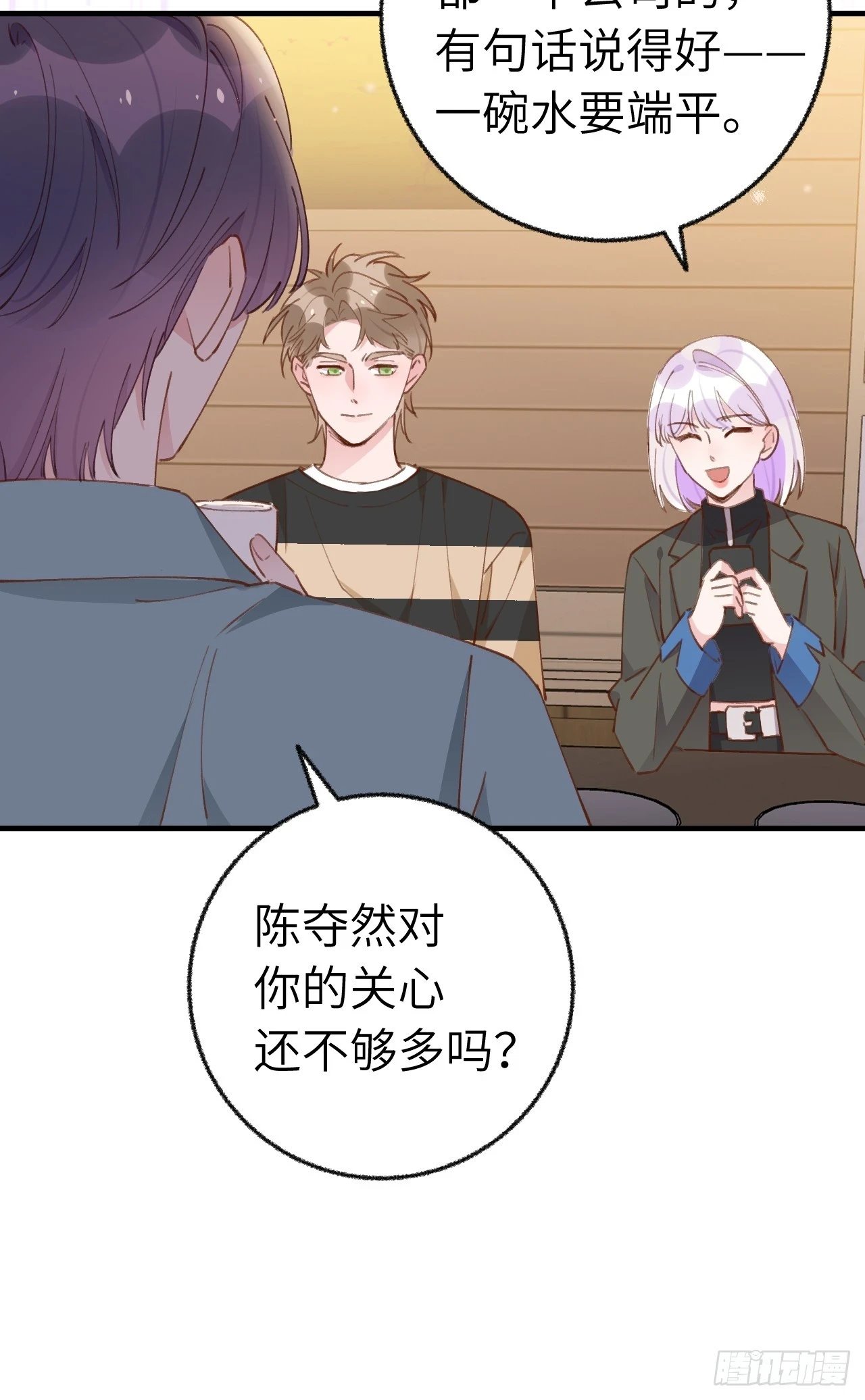 第131话  很会粘人的9