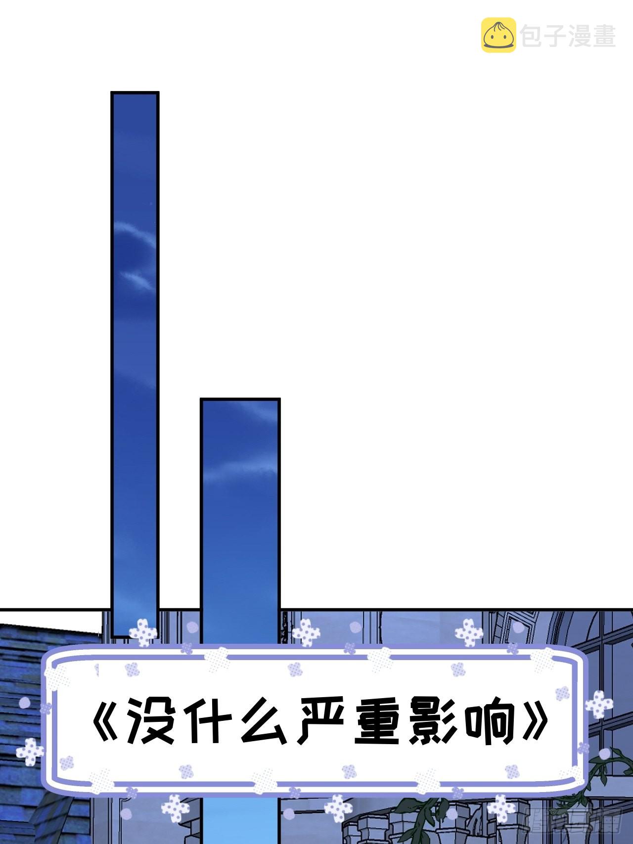 第99话  神印的另一半23