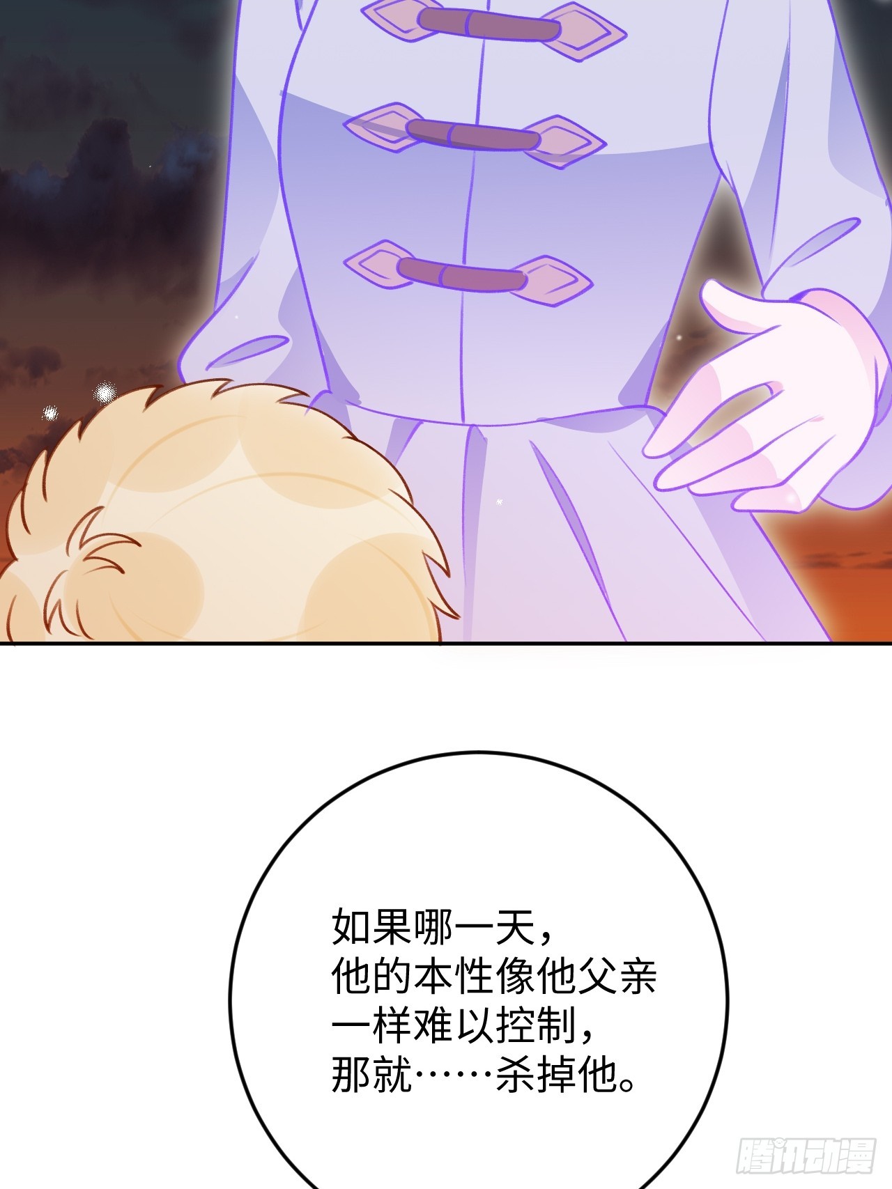 第119话  永远爱你29