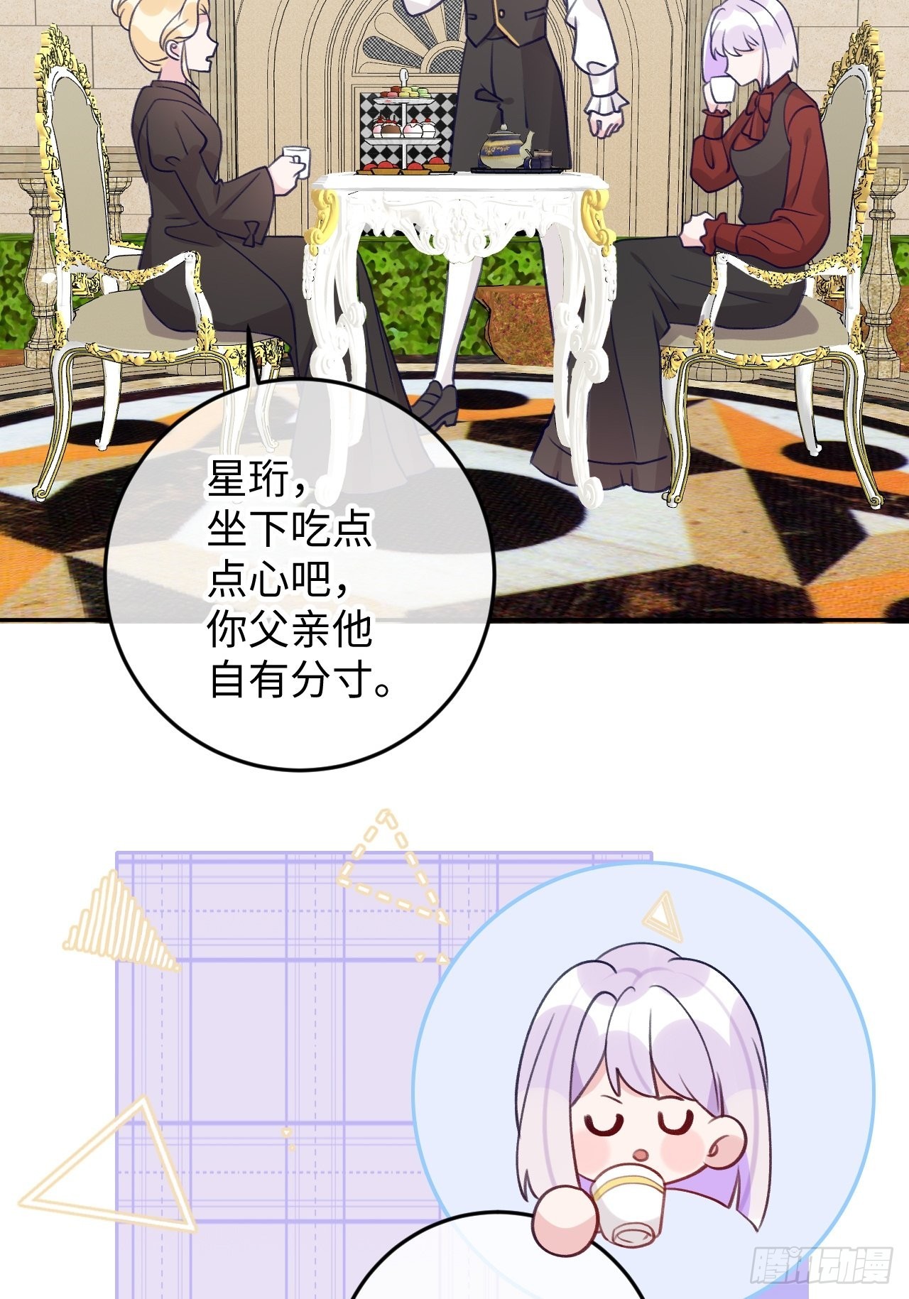 第104话  就在这里换衣服11