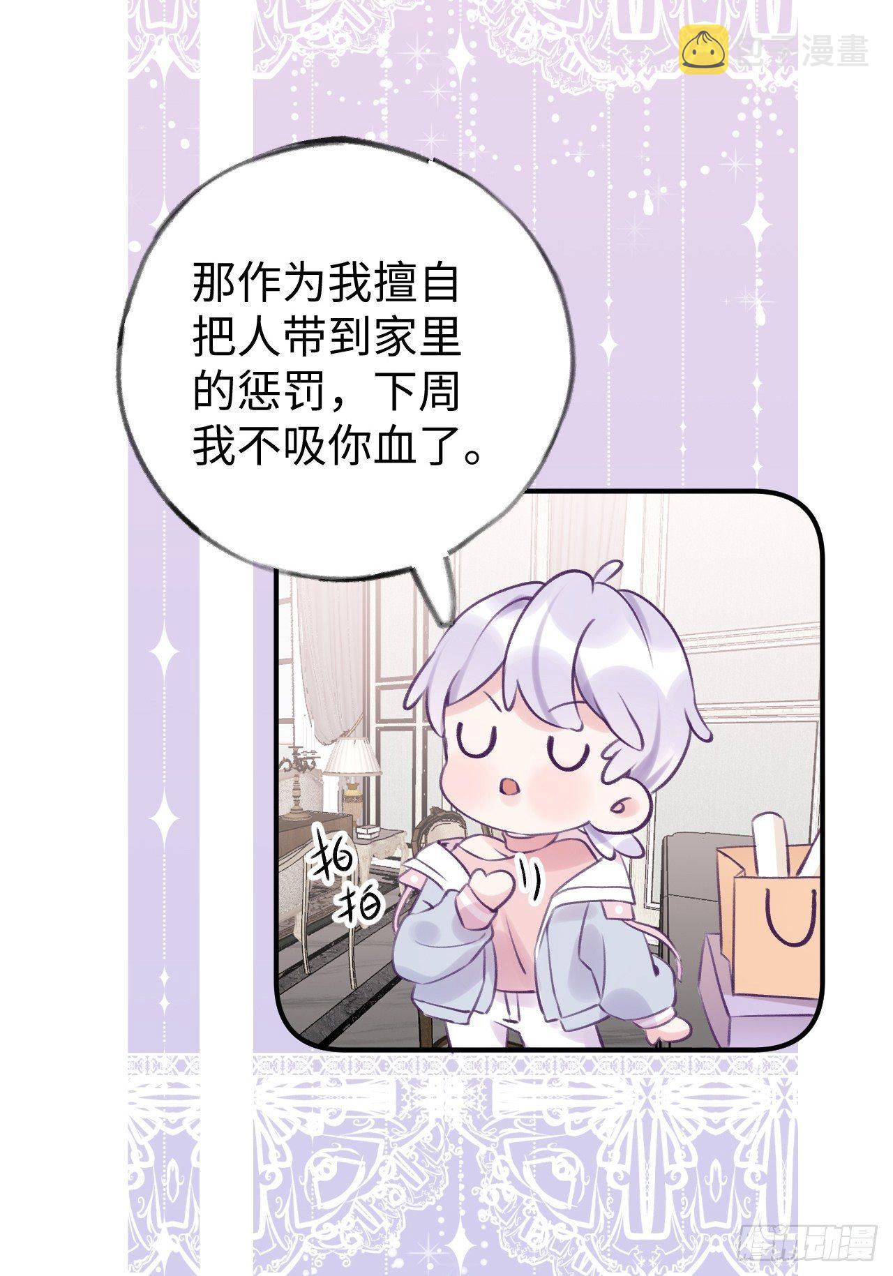 第13.5话  中秋特辑7