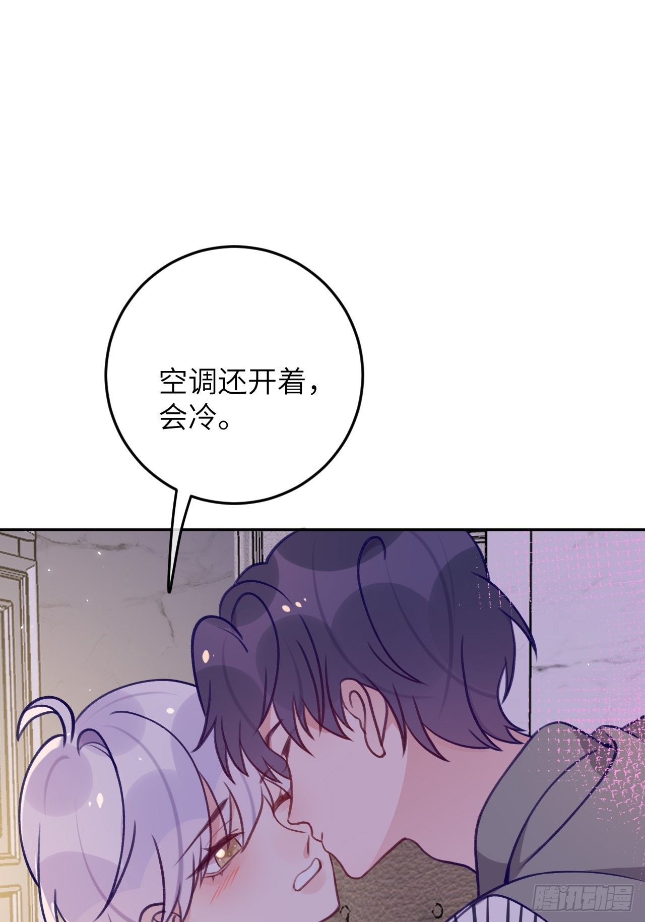 第89话  大火车嗡嗡嗡1
