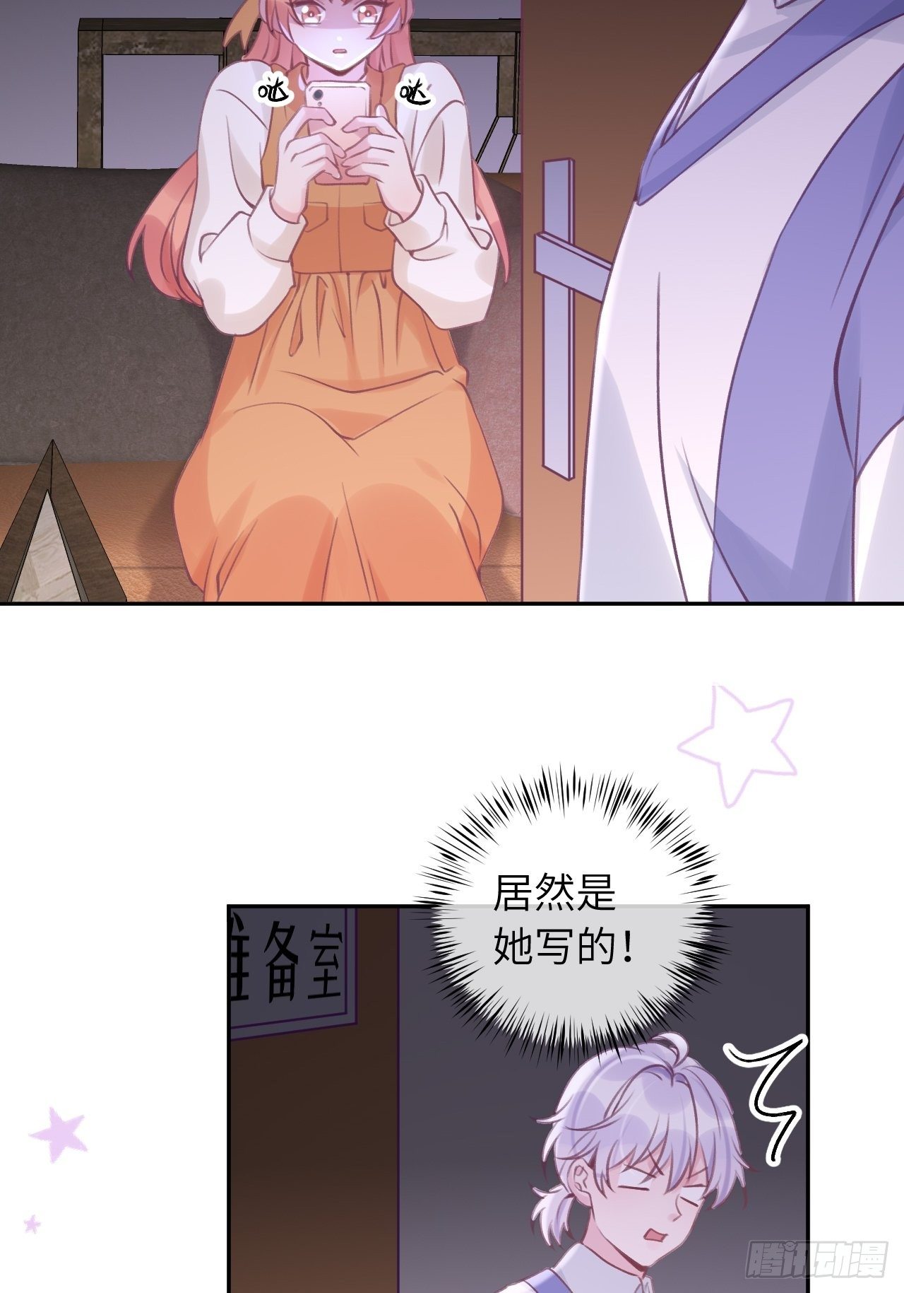 第32话  被妄想了啊！25