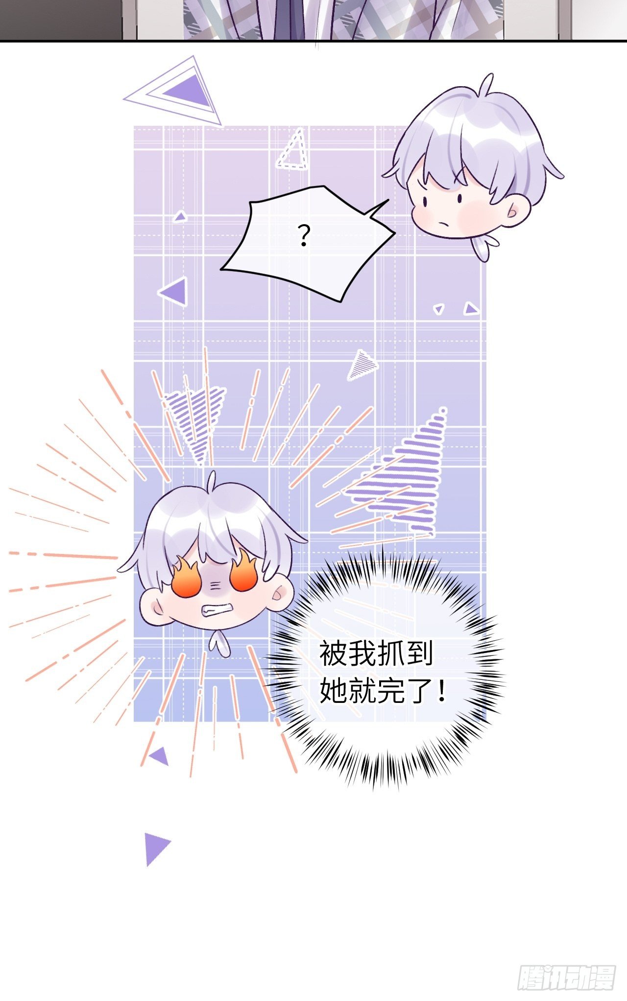 第24话  这是惩罚15