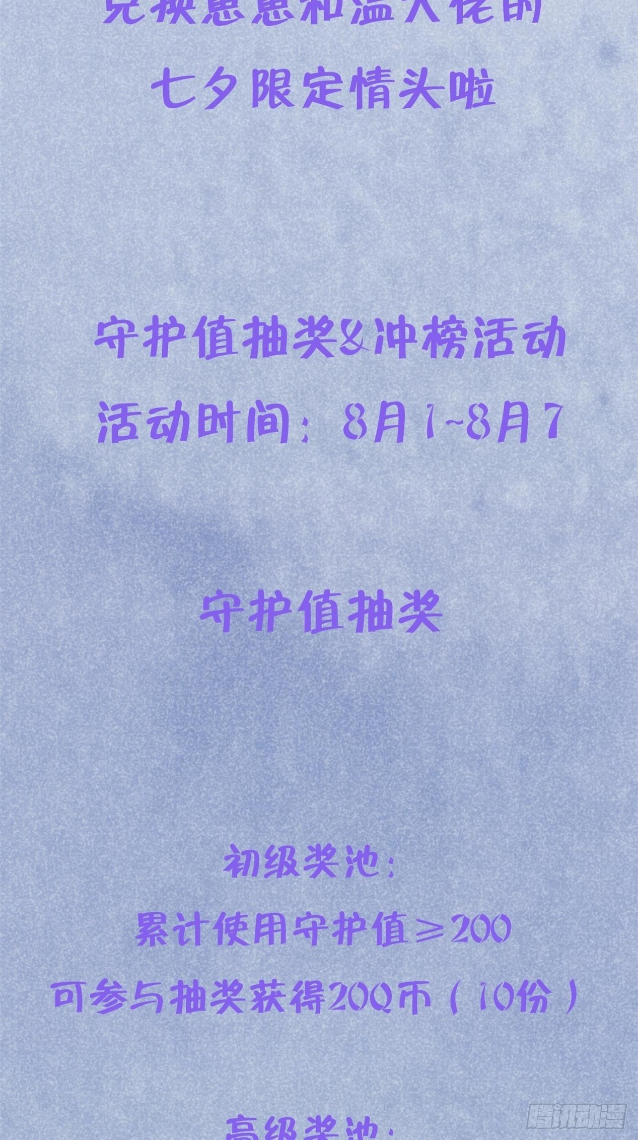 第98话  我好想你39