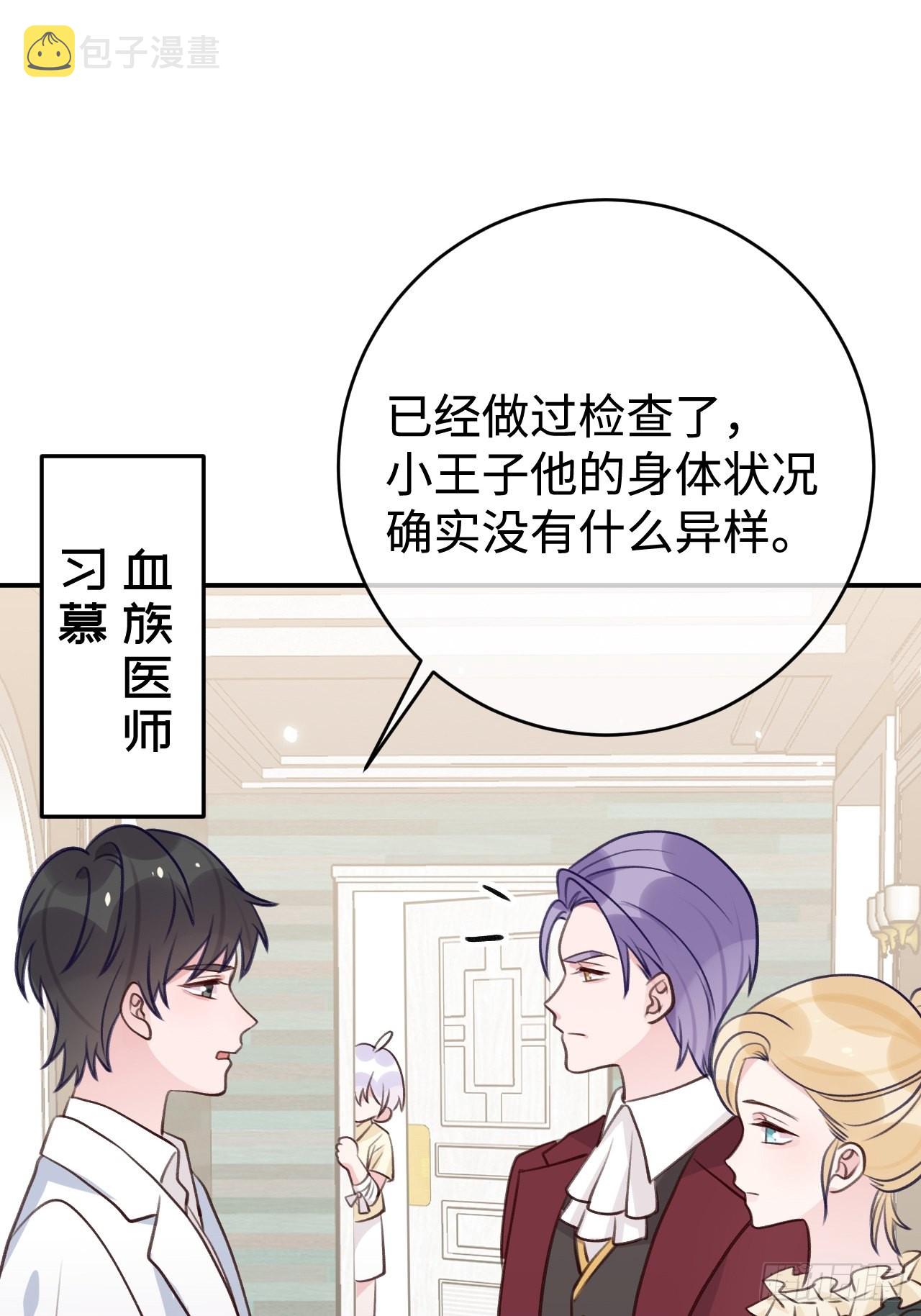 第99话  神印的另一半7