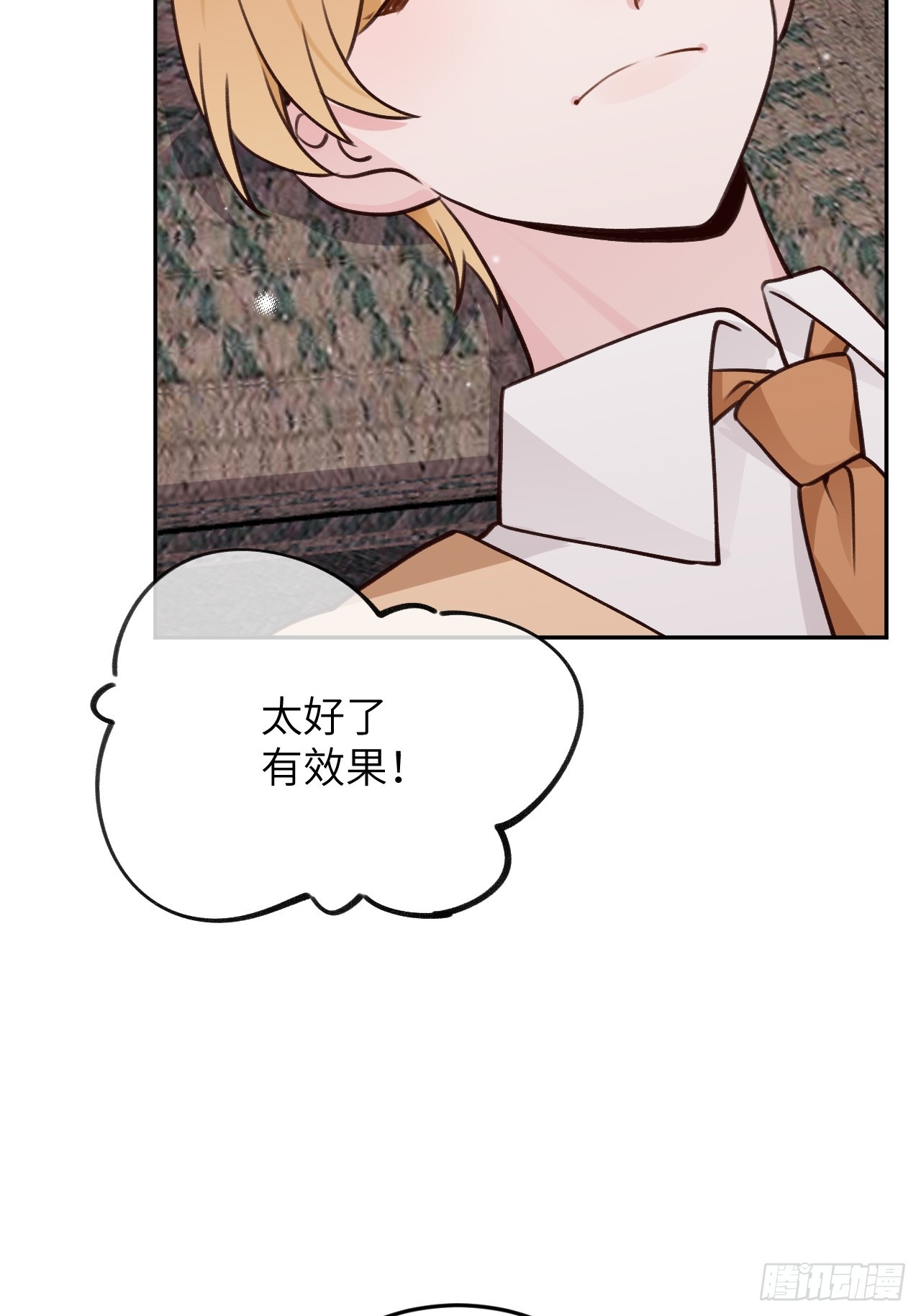 第123话  威胁3