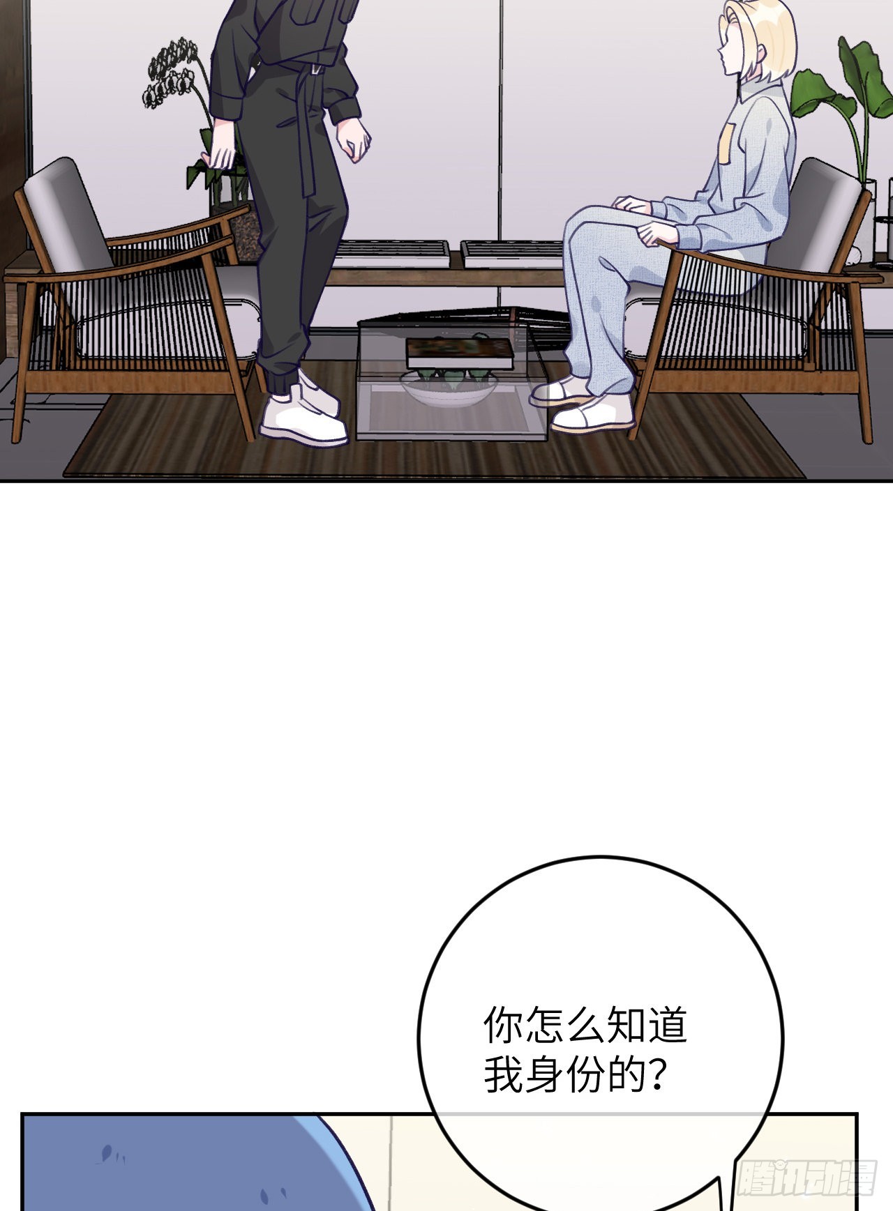 第79话  正主都抱一起了2