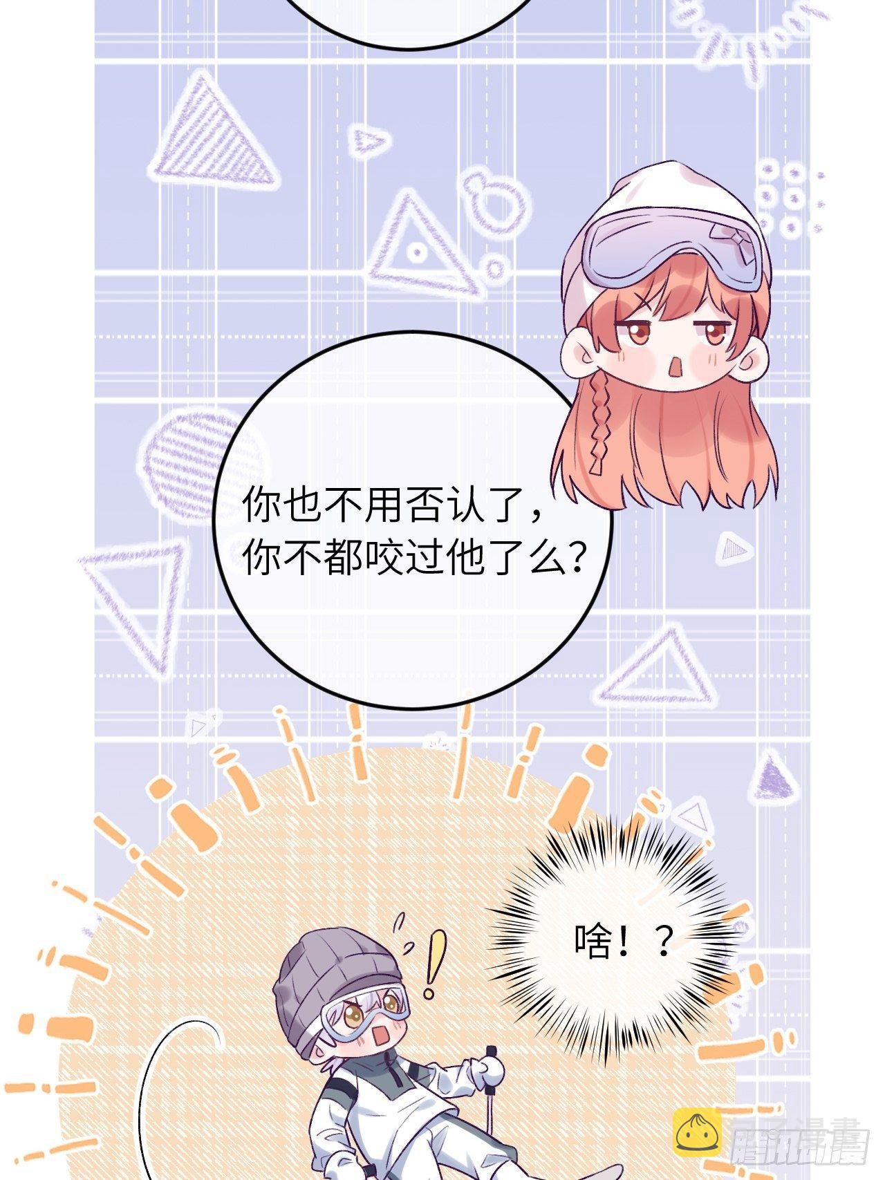 第26话  你不都咬过他了么？28