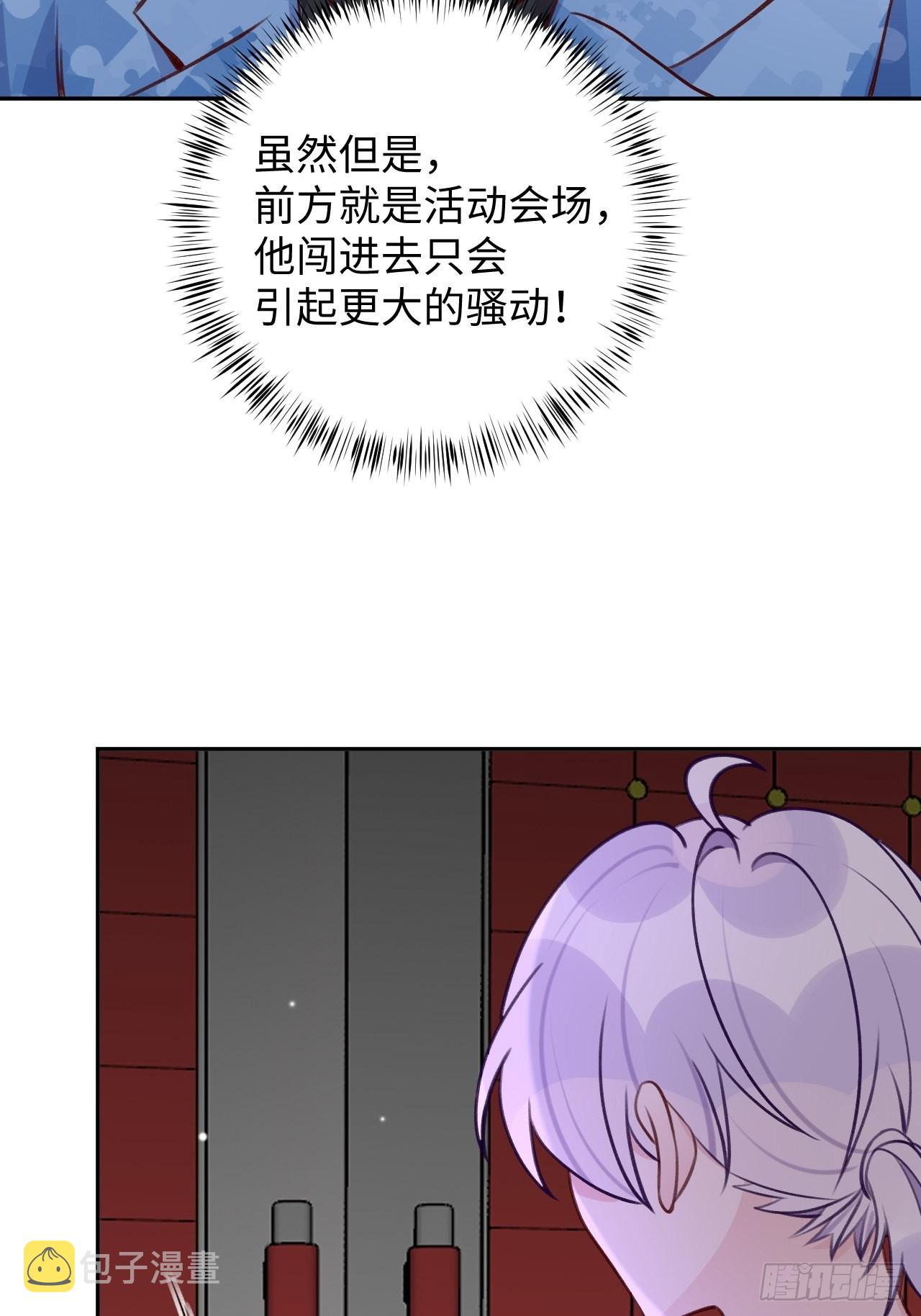 第110话  唯一关心他的人4