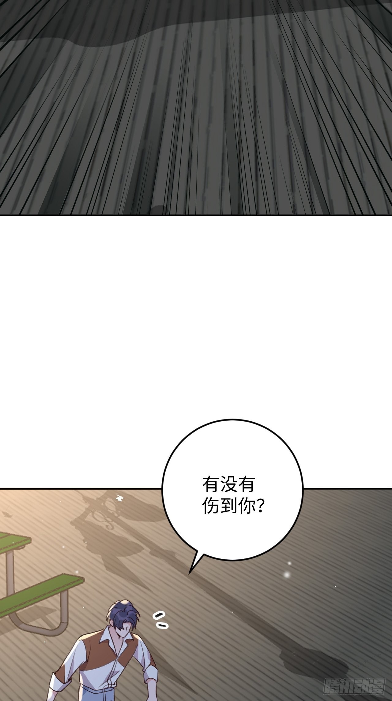 第113话  致命反噬2