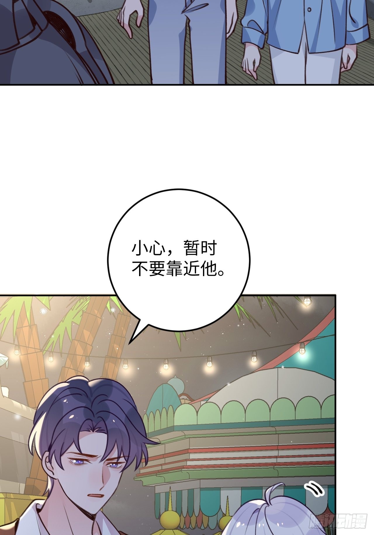 第113话  致命反噬11