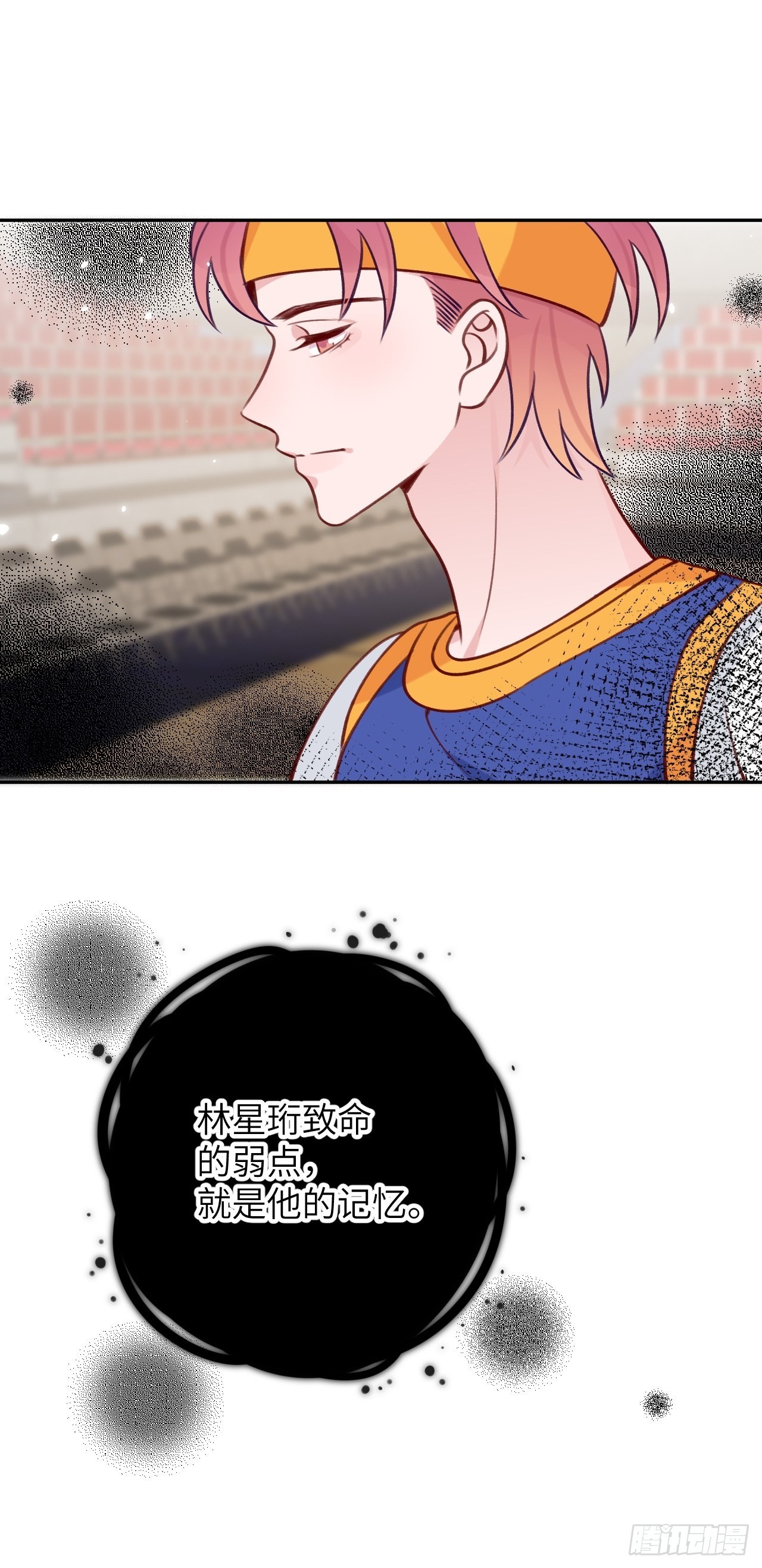 第81话  不可以贴贴22