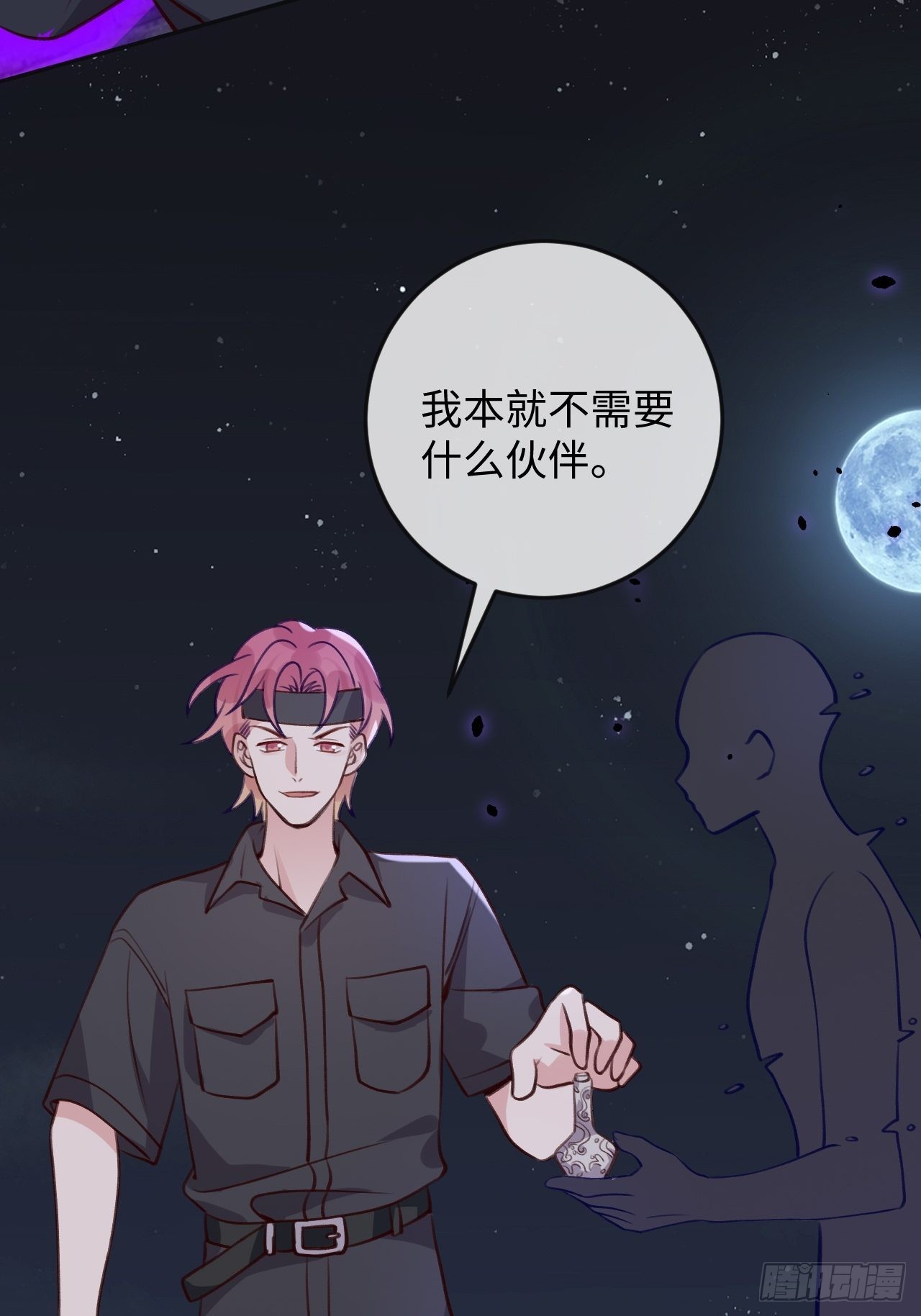 第96话  悲剧的傀儡11