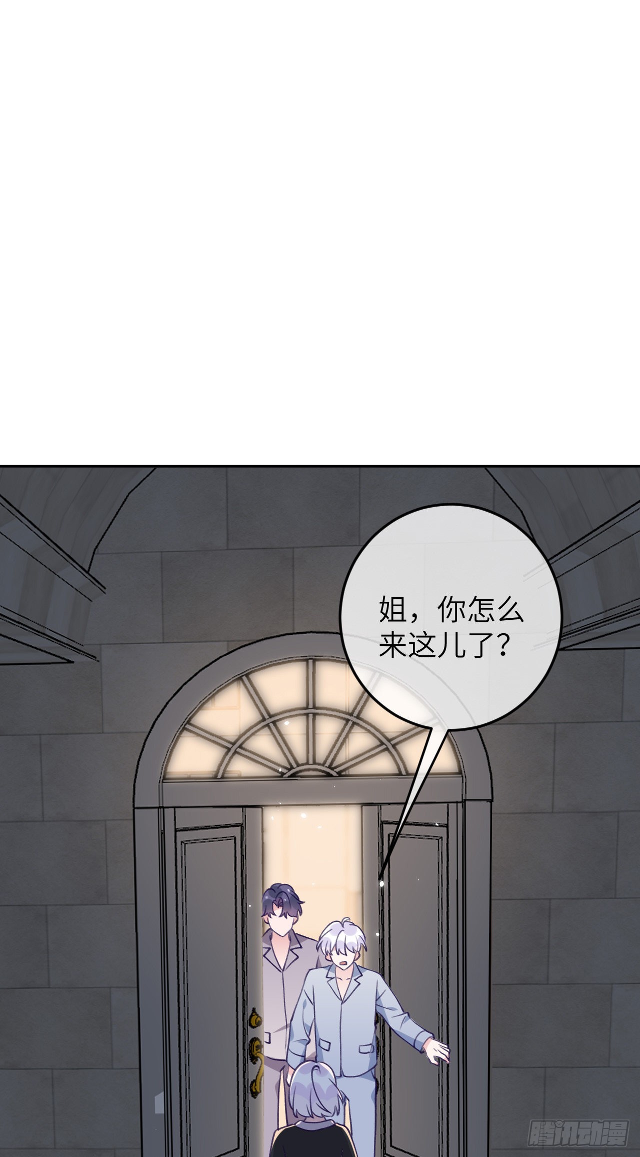 第77话  外面看不见1