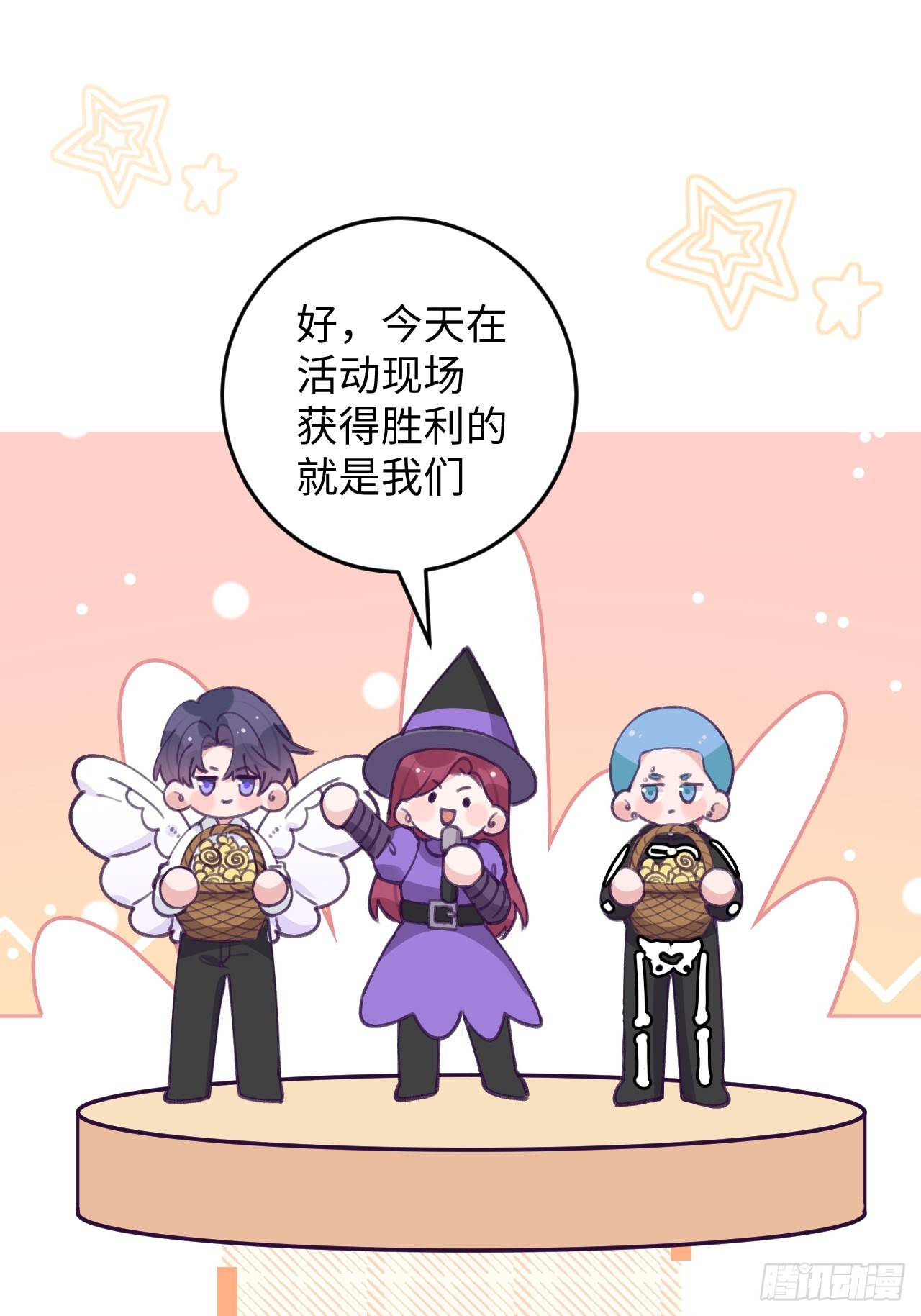 第119.5话  万圣节特辑16