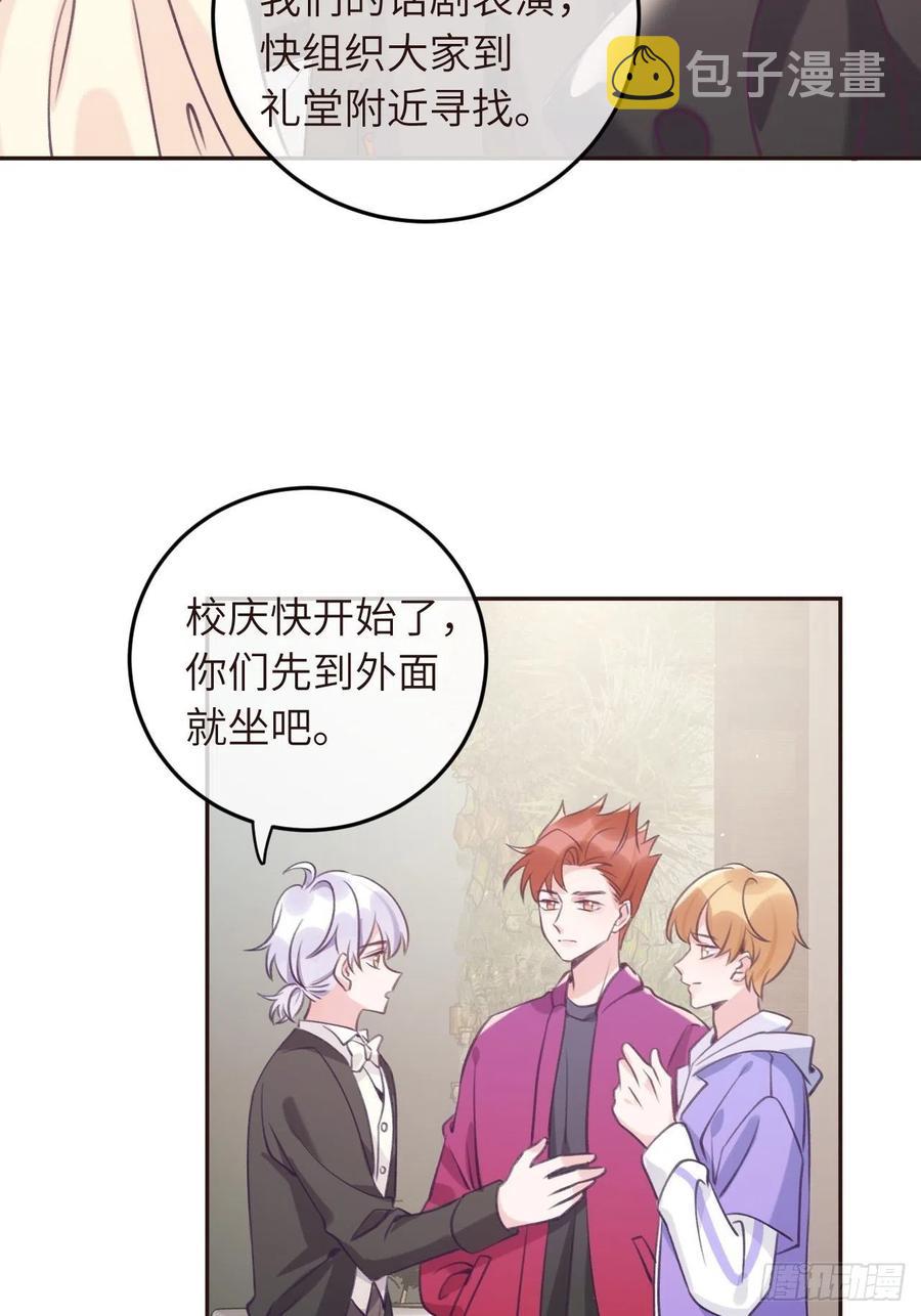 第34话  崽崽A起来了！5