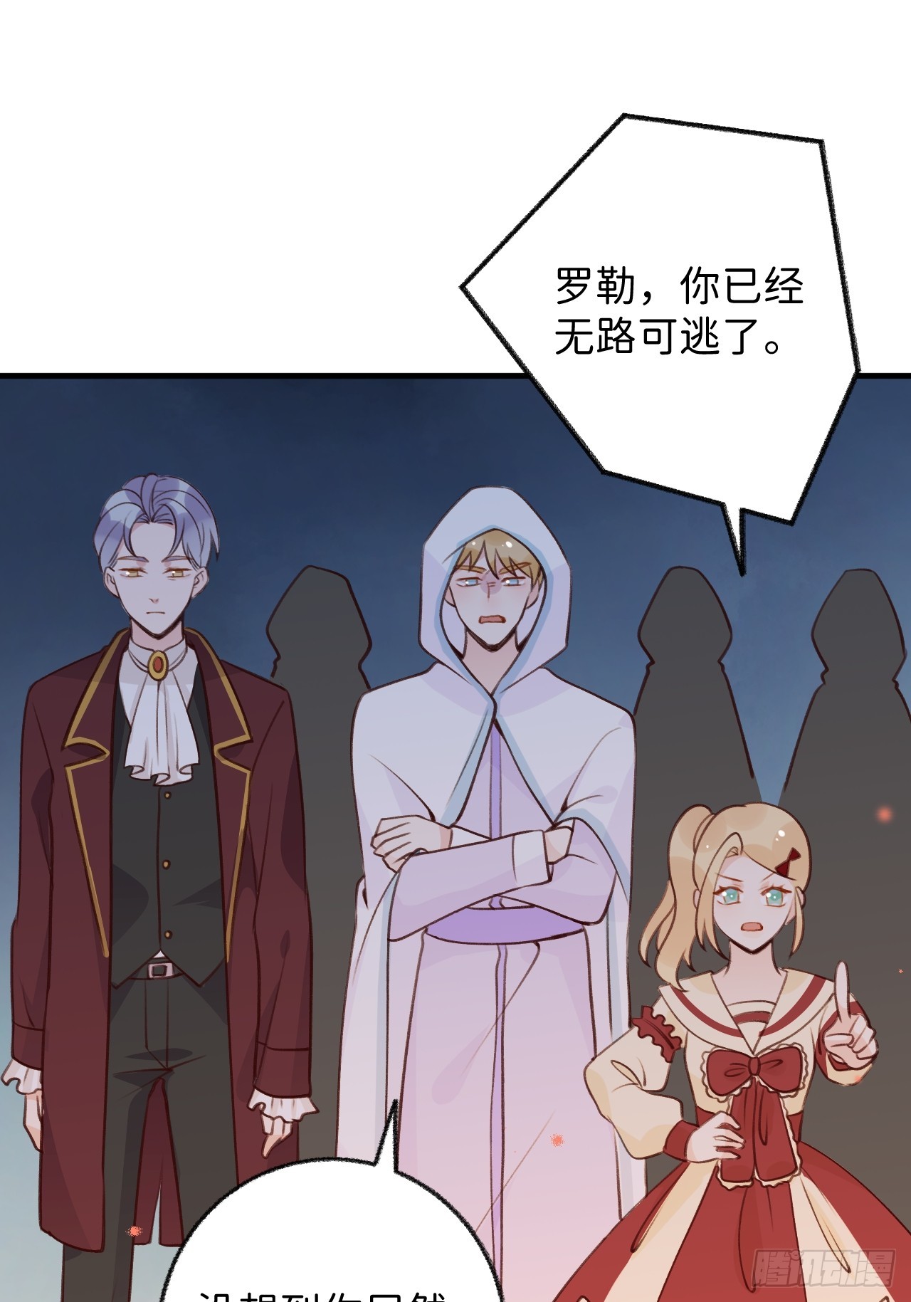 第126话  你只是你自己29