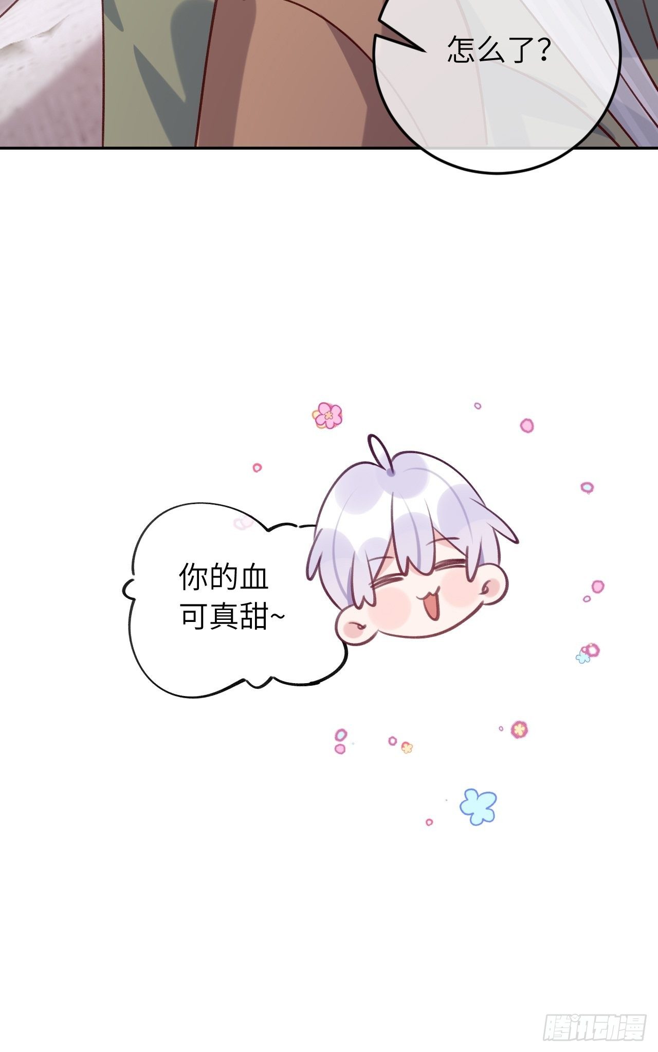 第50话  早点回家9