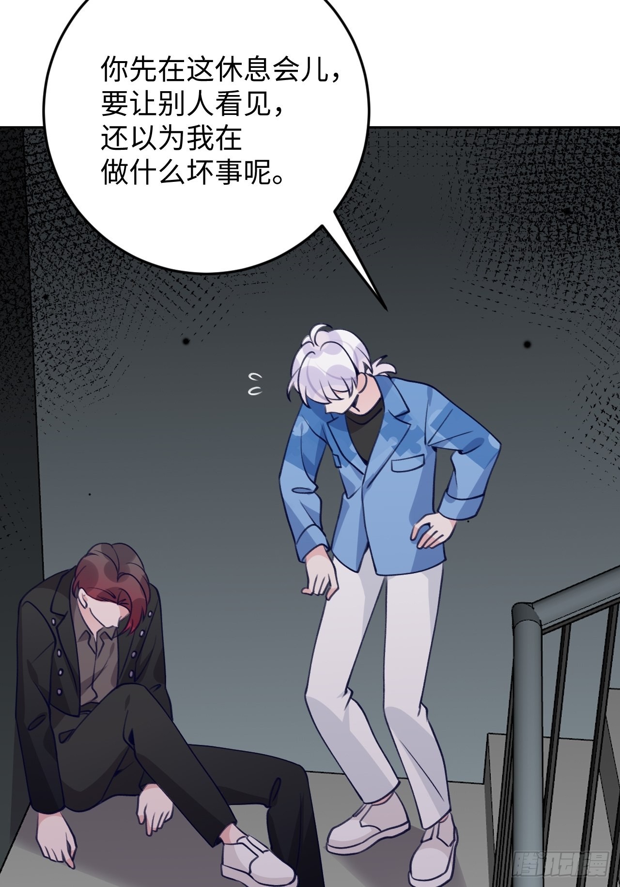 第110话  唯一关心他的人11