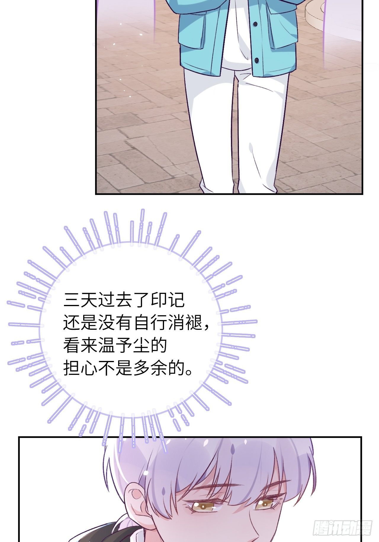 第36话  遣送回血族11
