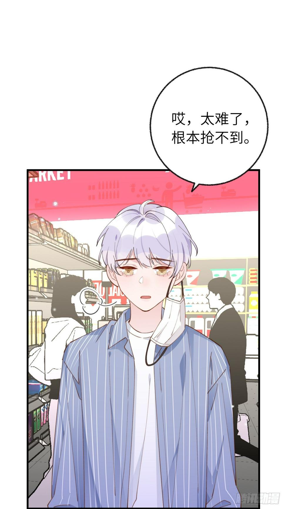 第134.5话  完结后特辑19