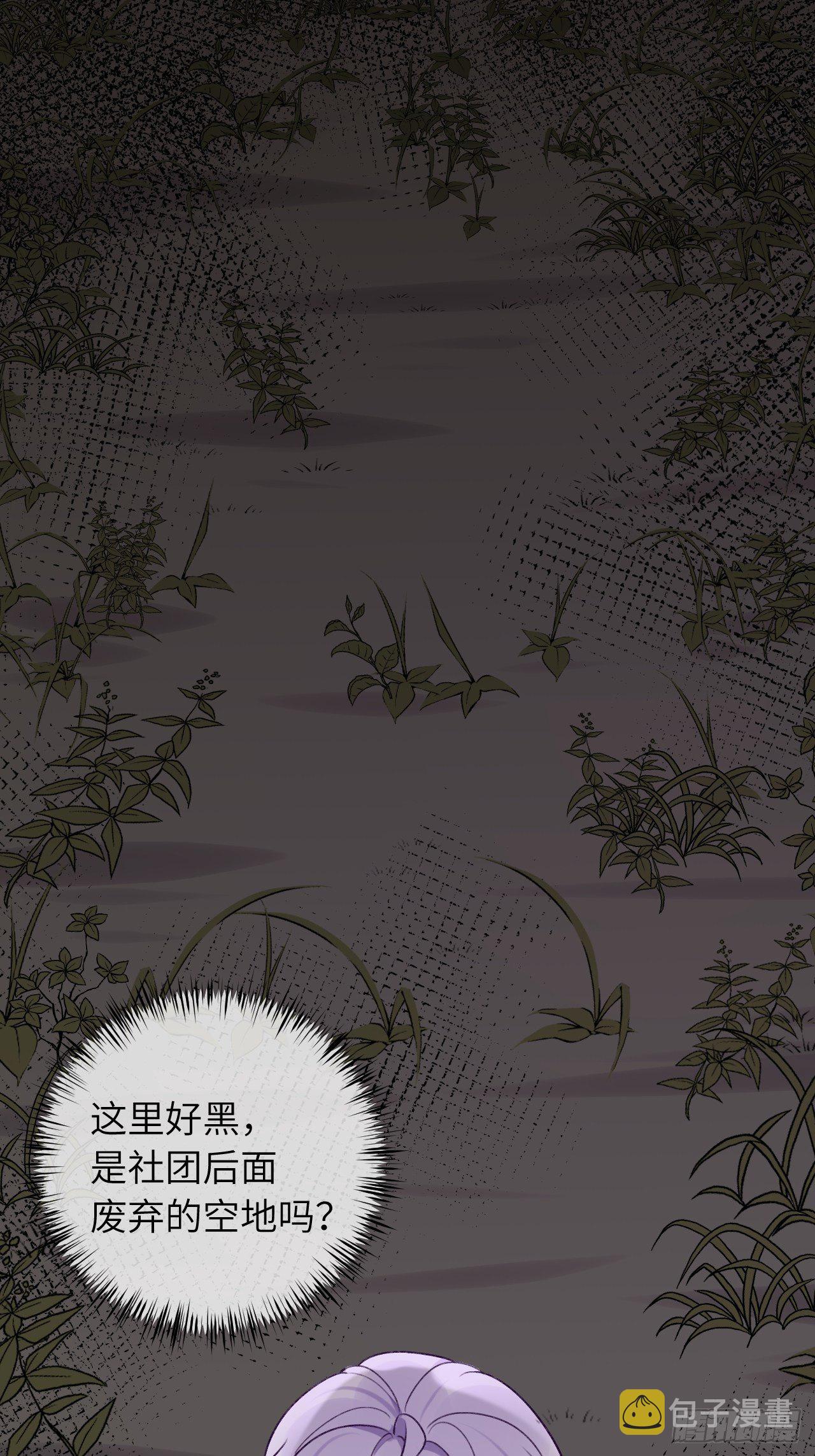 第35话  你扒我衣服干嘛14