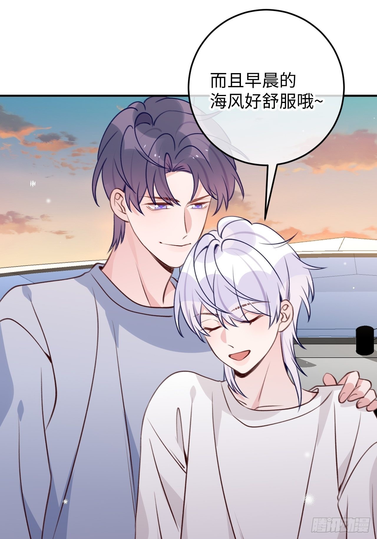 第106话  你对我也很重要23