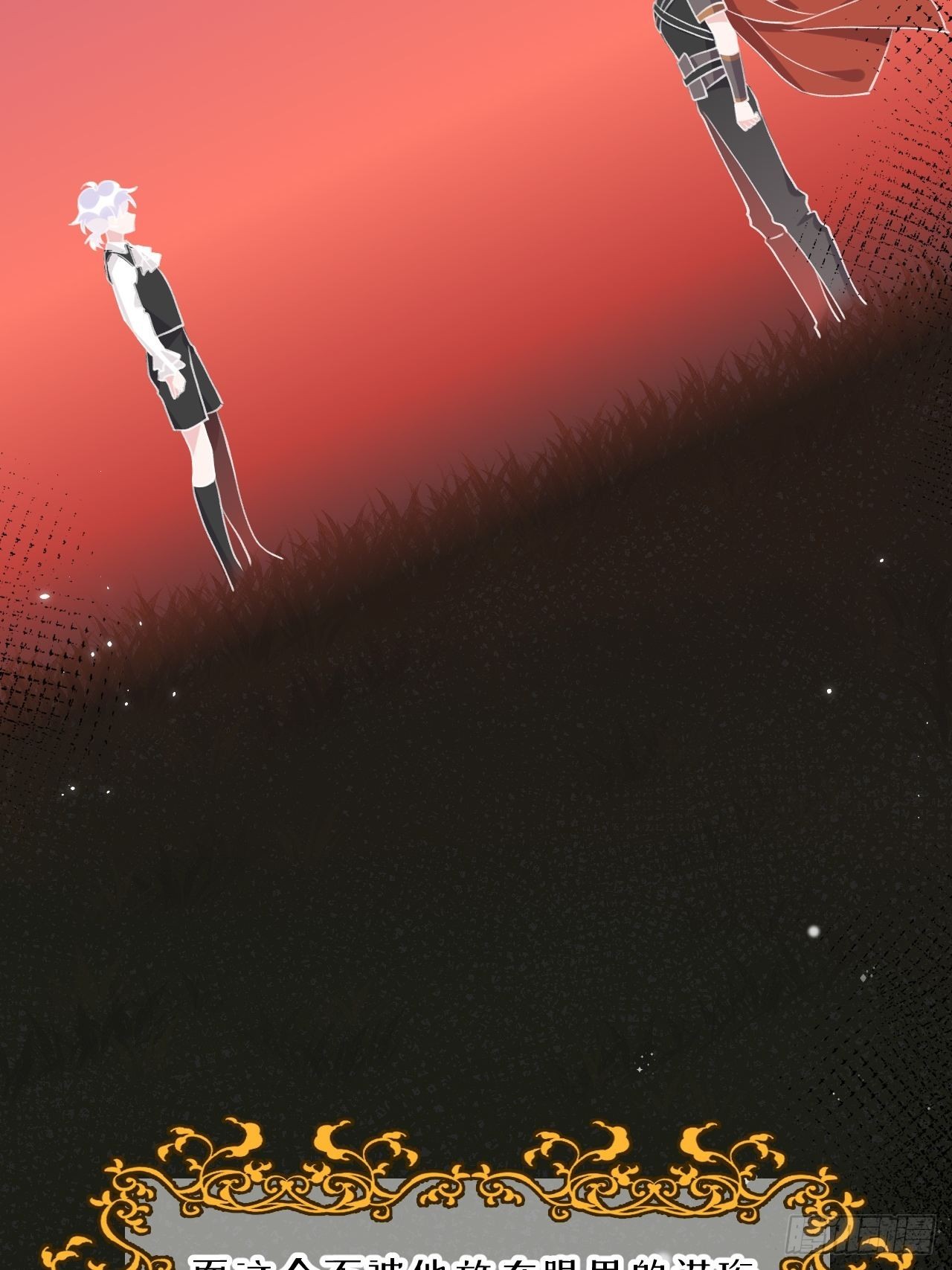 第89话  大火车嗡嗡嗡27