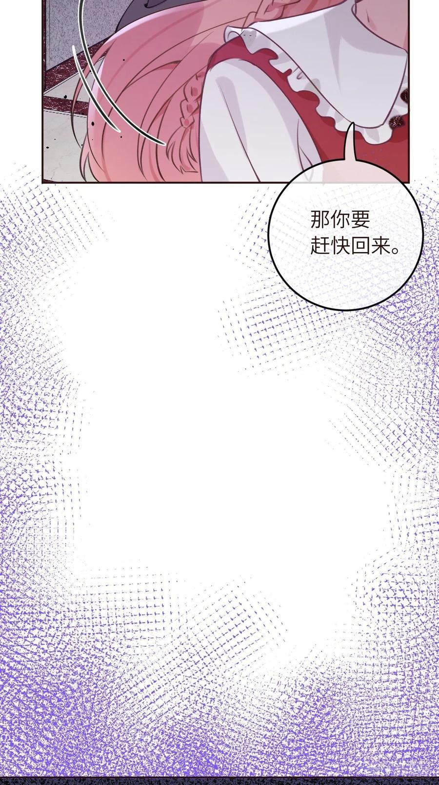 第34话  崽崽A起来了！13