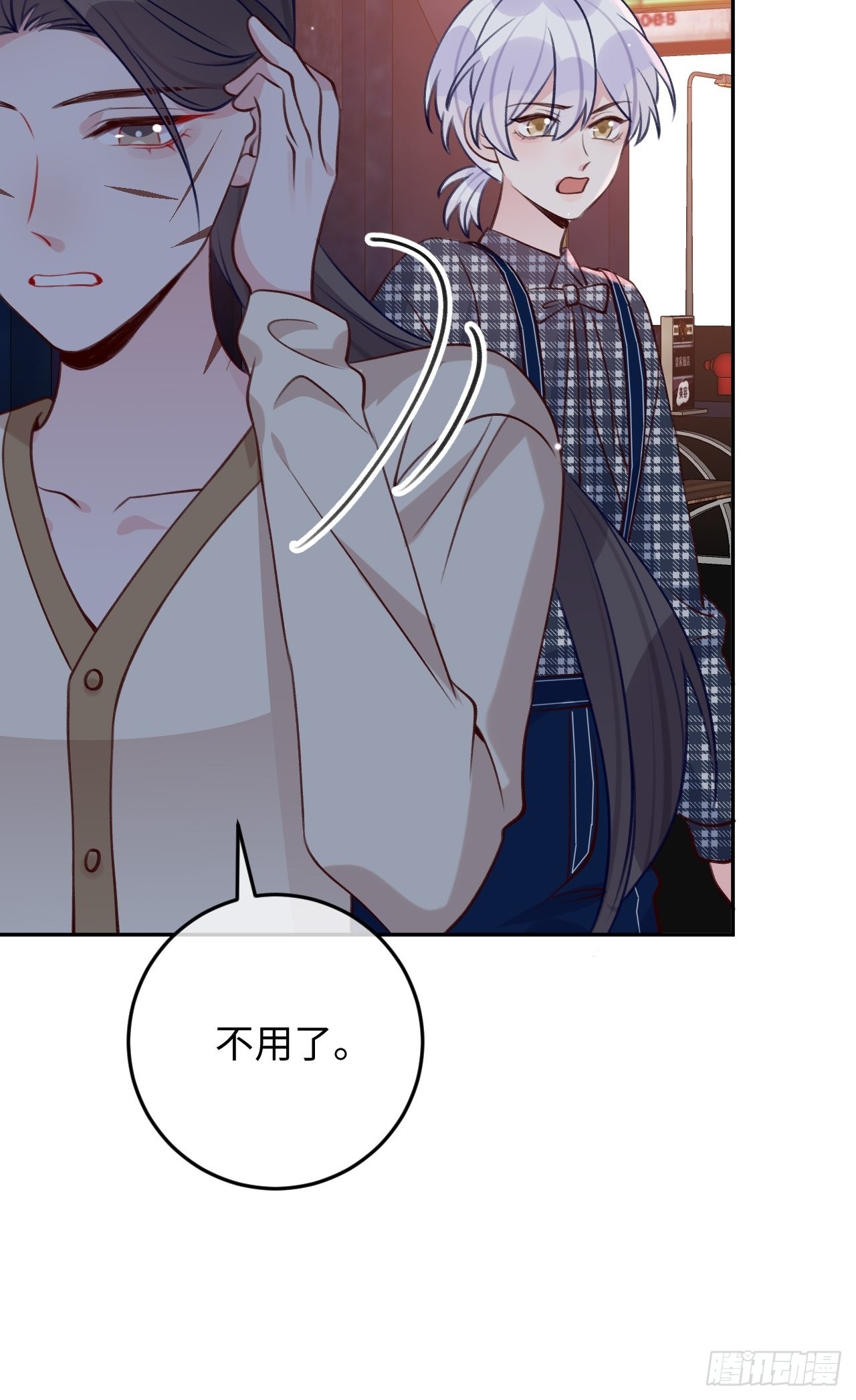第108话  罗勒的目的8