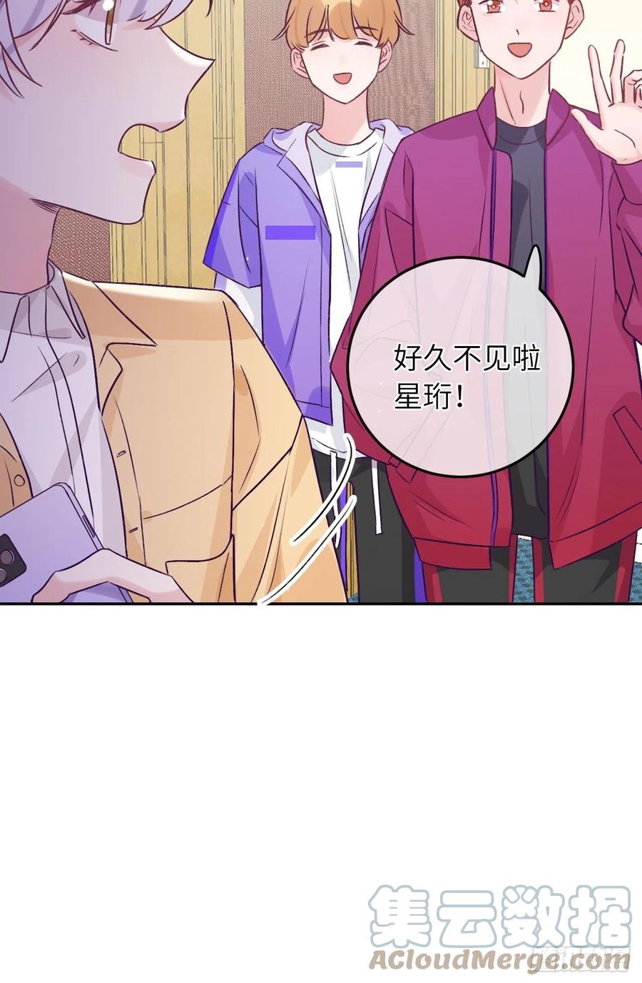 第33话  对他产生了依赖18