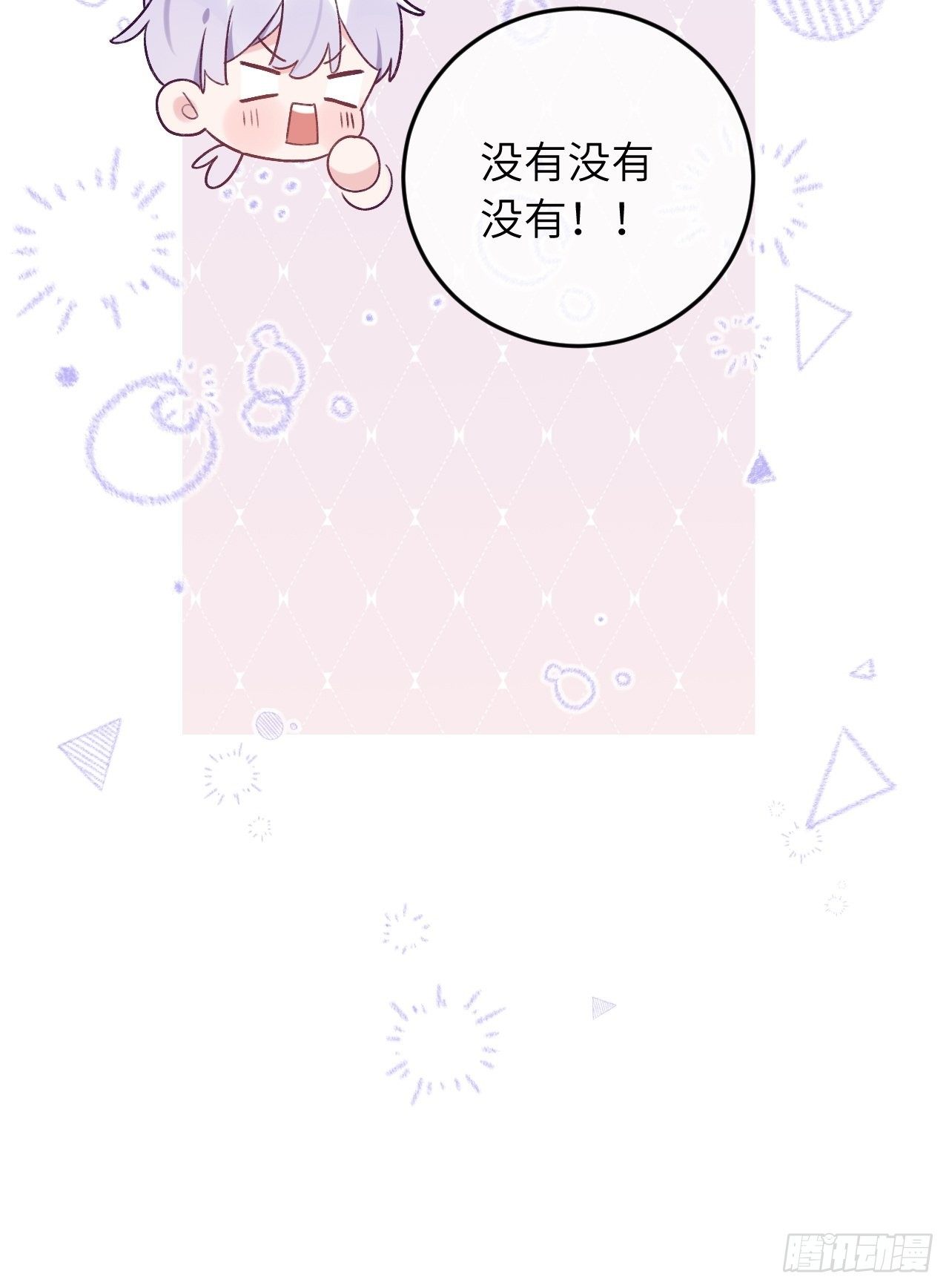 第36话  遣送回血族9