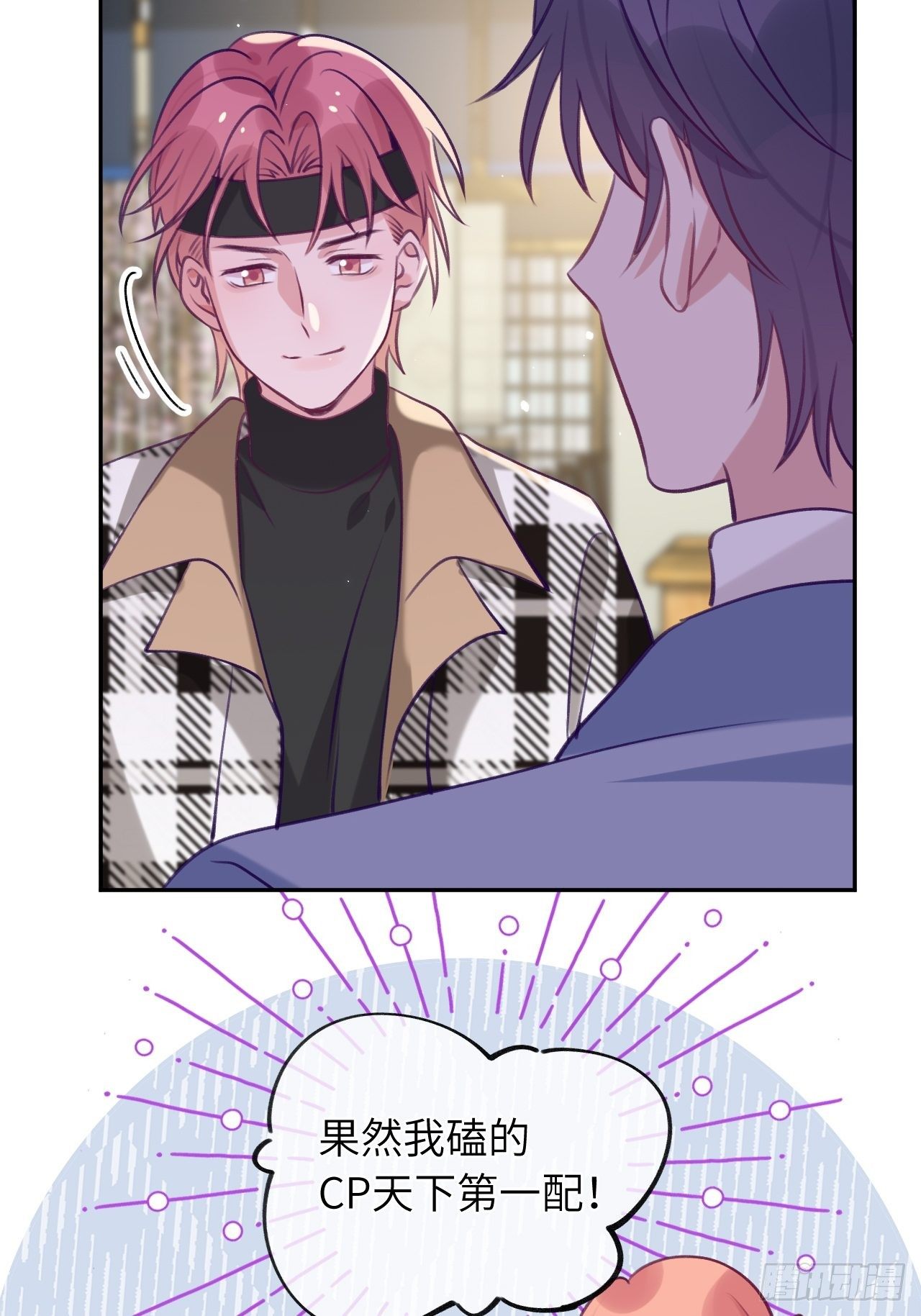 第51话  现在是我没法克制21