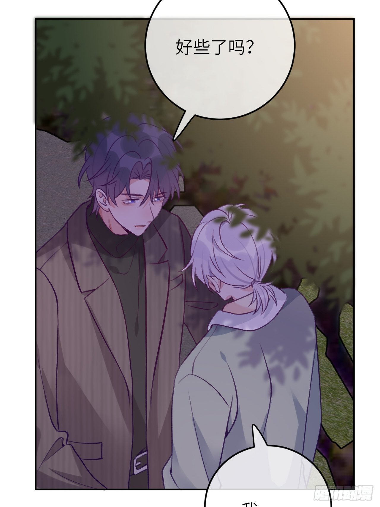 第55话  安全的睡觉方式5