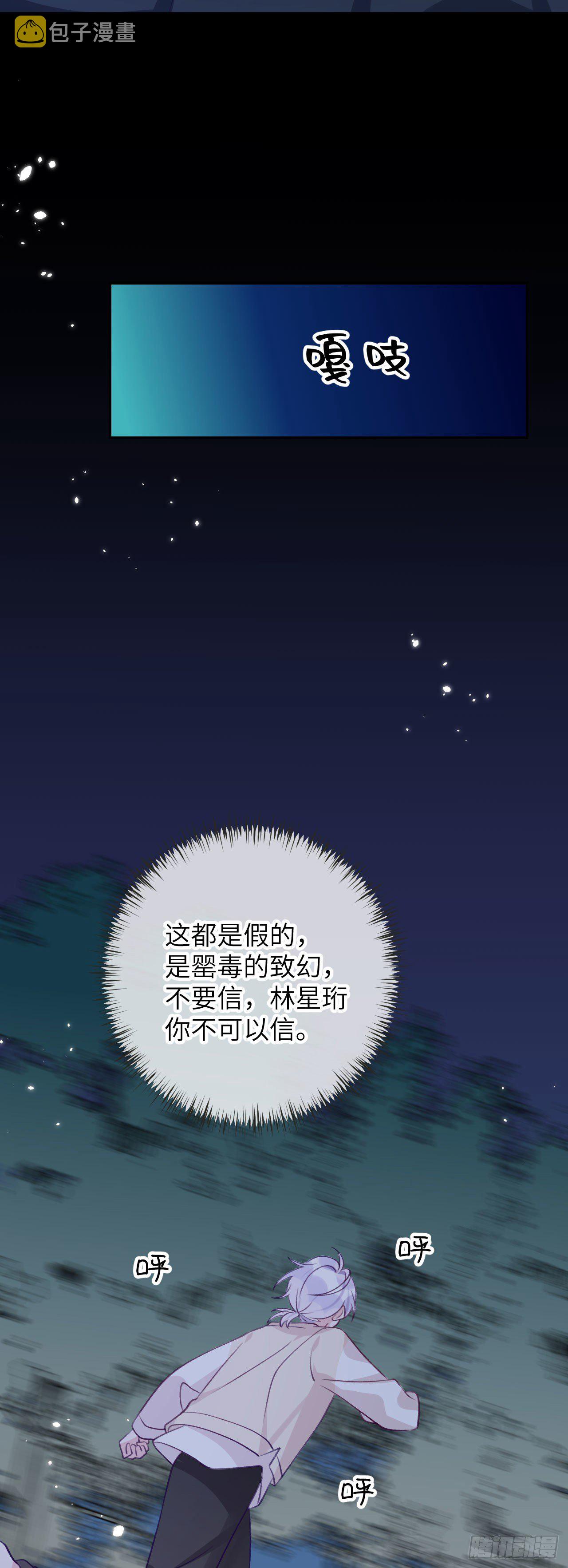 第68话  痛苦的回忆13