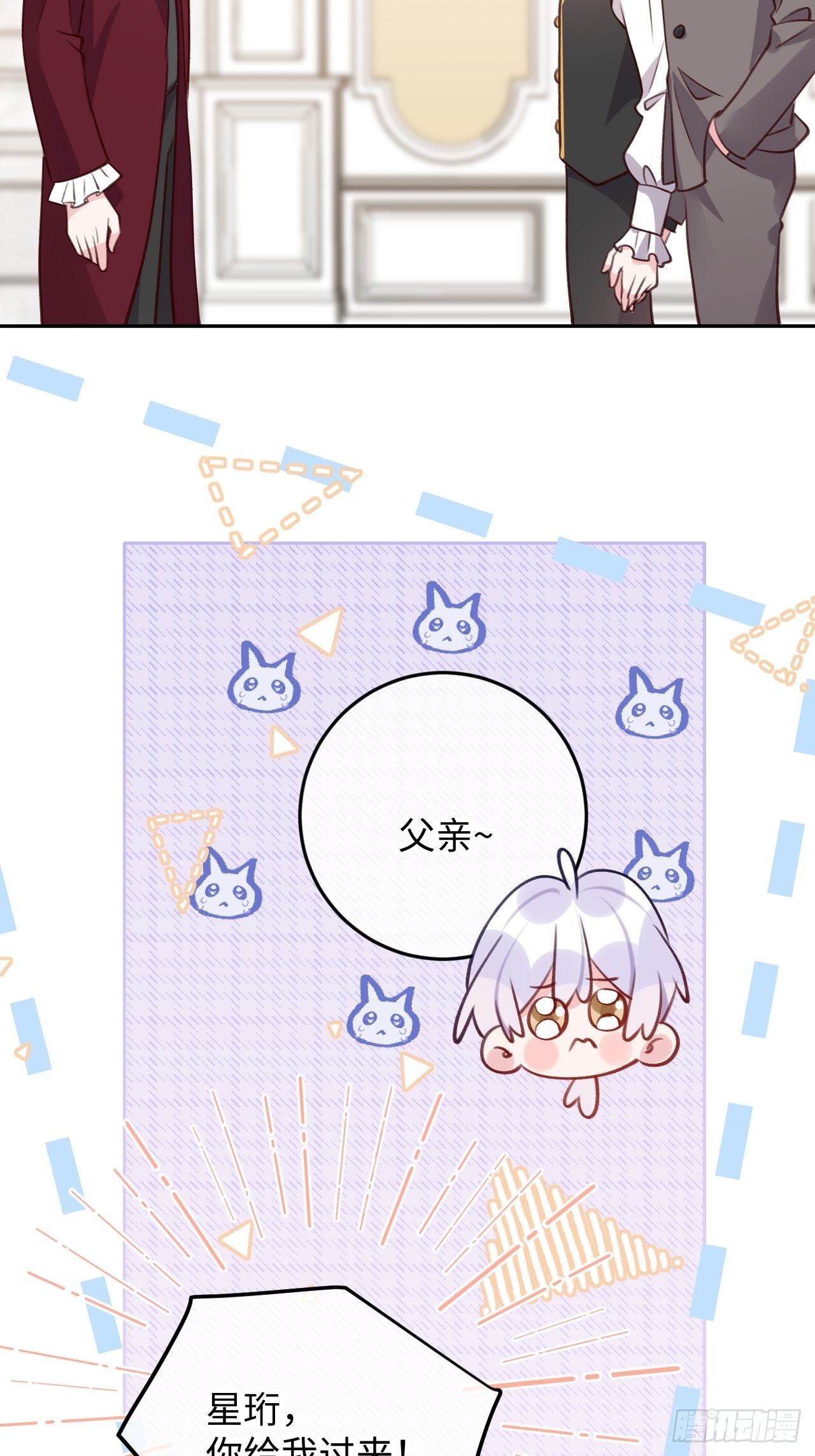 第102话  尤其是粘你14