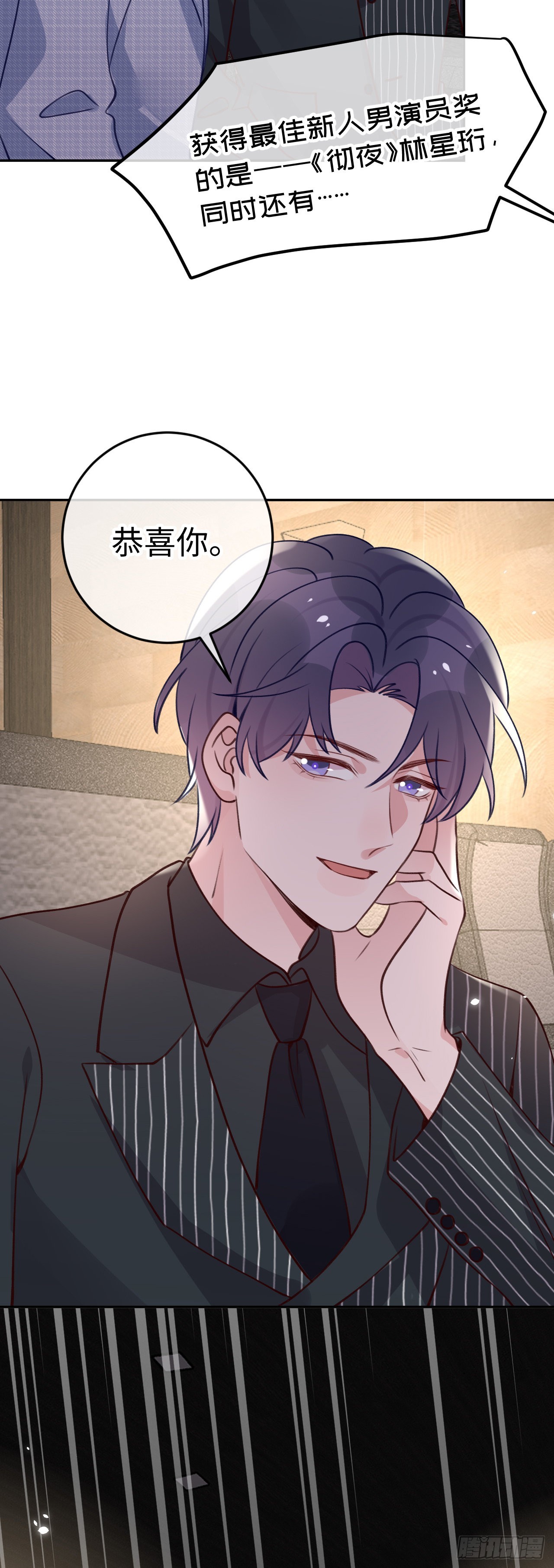 第105话 抓紧我13