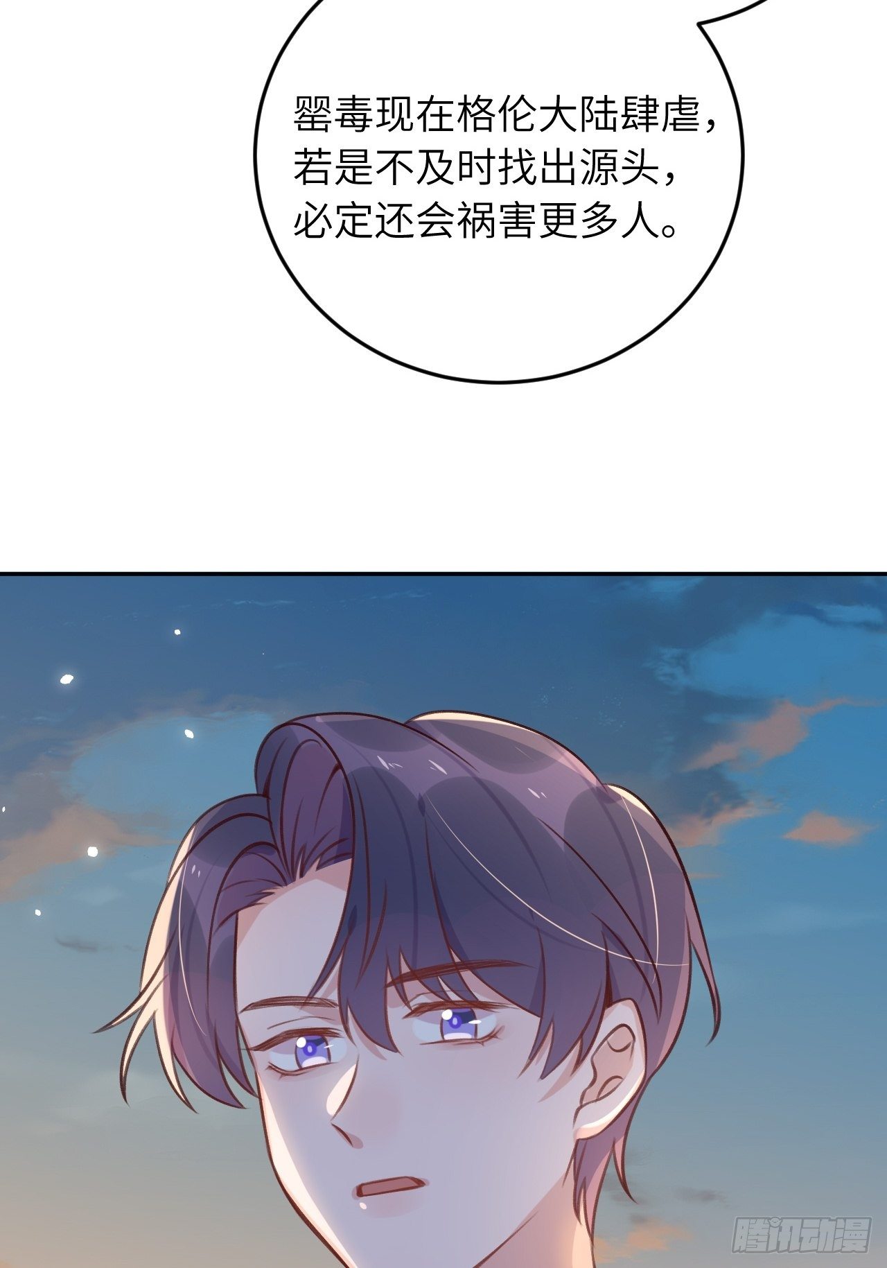 第47话  在？看看印记14