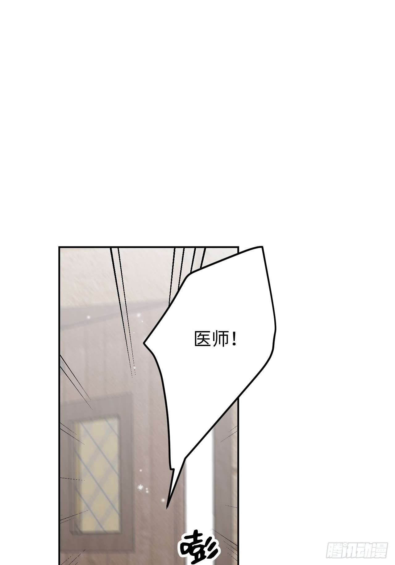 第115话  罗勒的身世28