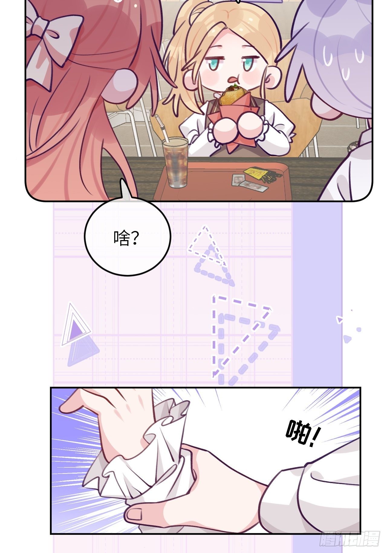 第59话  区别对待7