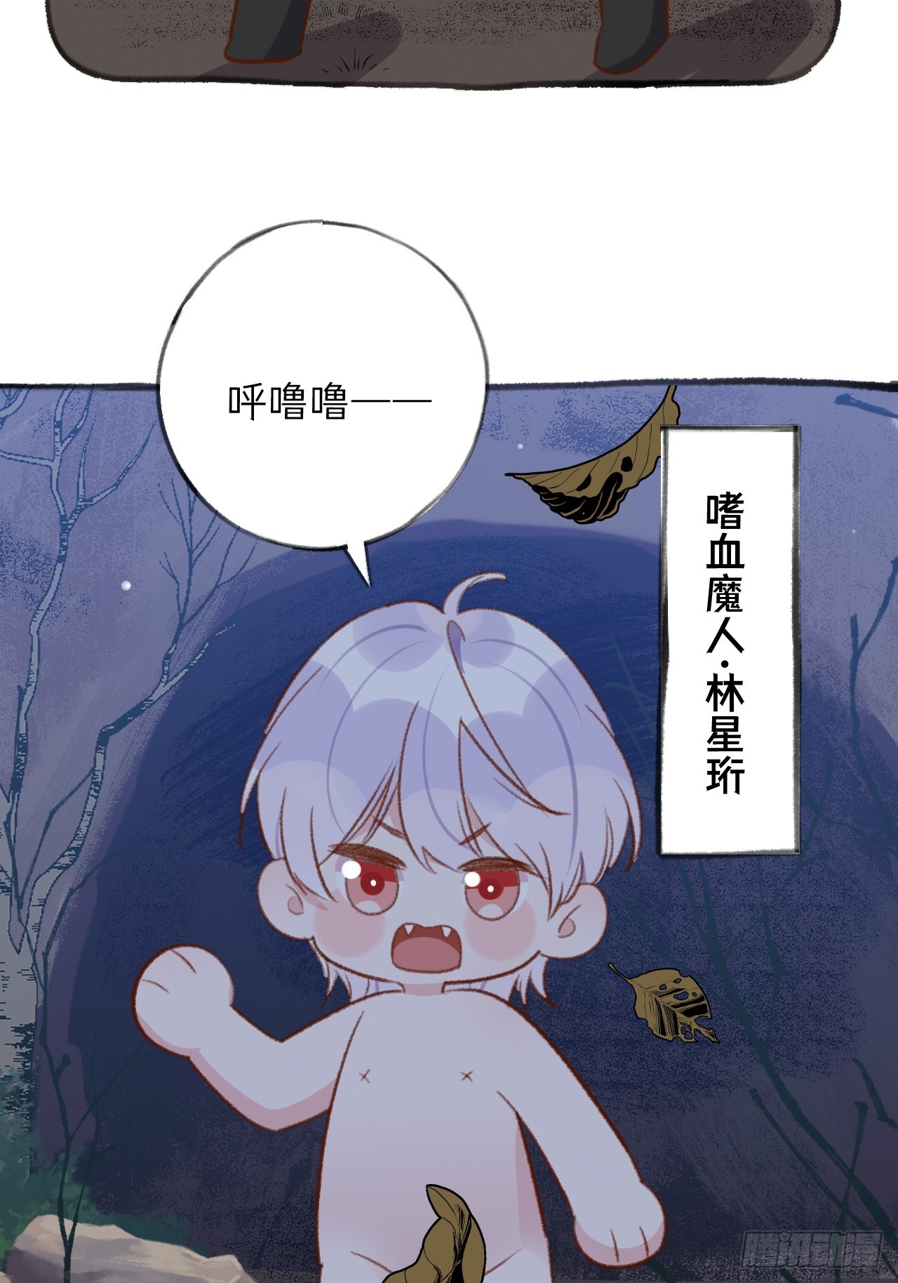第125.5话  圣诞特辑11