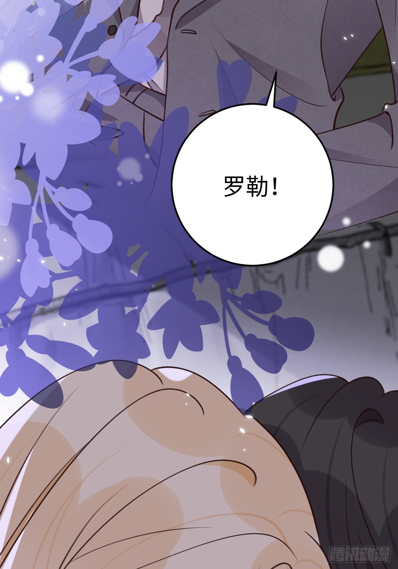 第114话  需要奖赏么？25