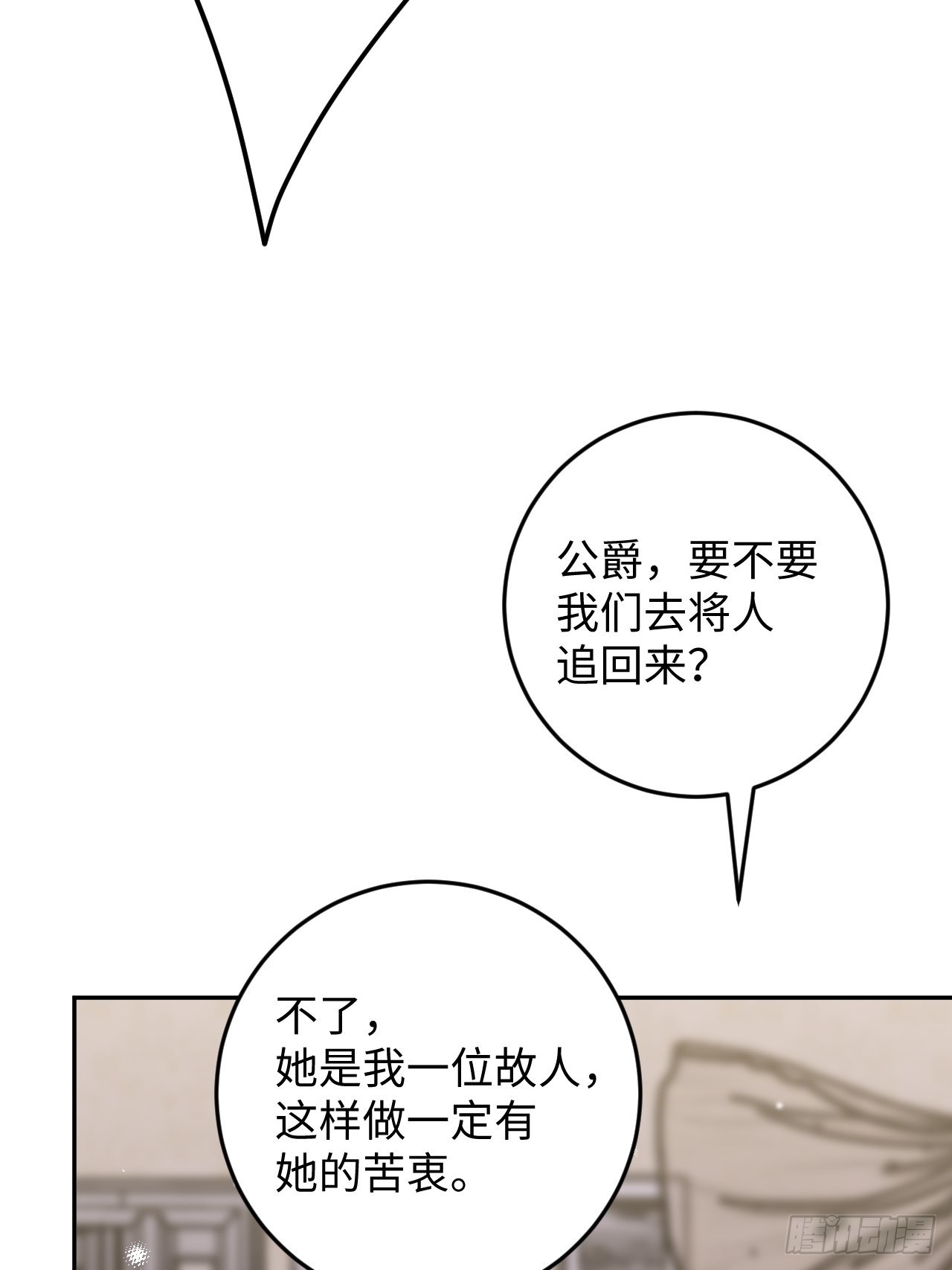 第118话  两族之战6