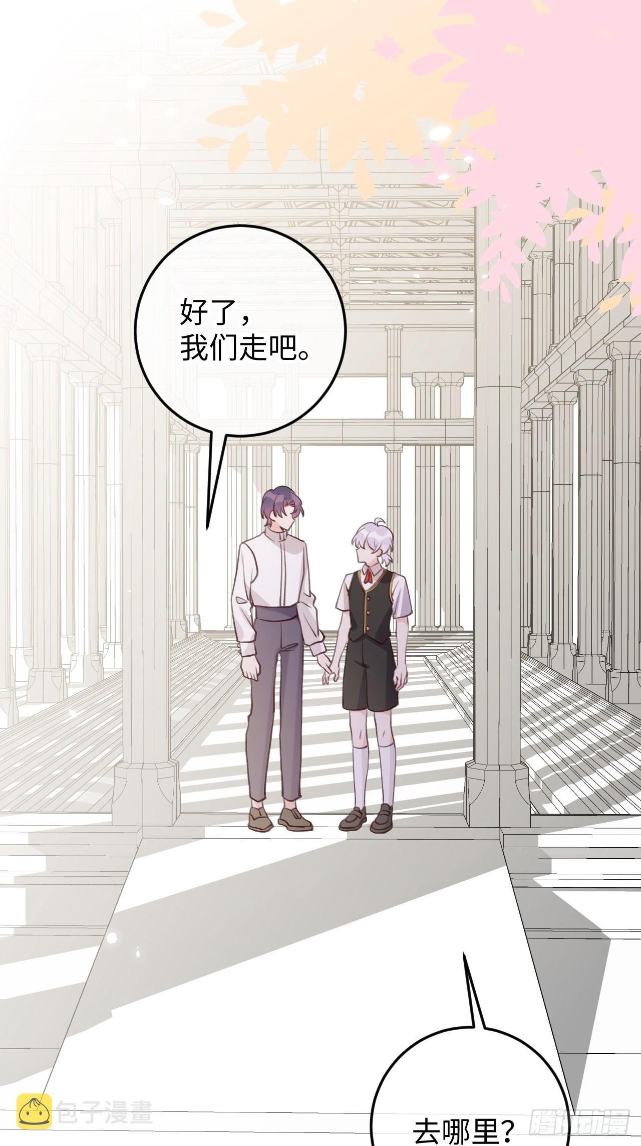 第101话  去血族提亲34