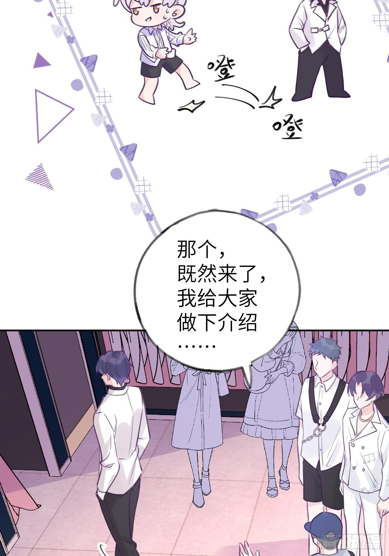 第5话  无处不在温予尘6